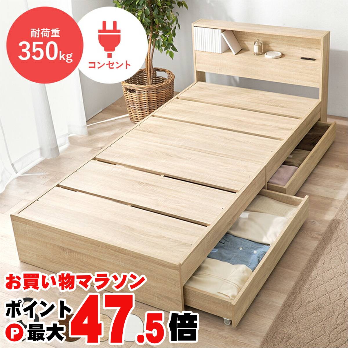 【最大3000円OFFクーポン】【直送】引出し付シングルベッド 【RB-1541NA】ナチュラル HAGIHARA 萩原【宅配便送料無料】※他商品との同梱不可【HG】(6061776)|おしゃれcafe店