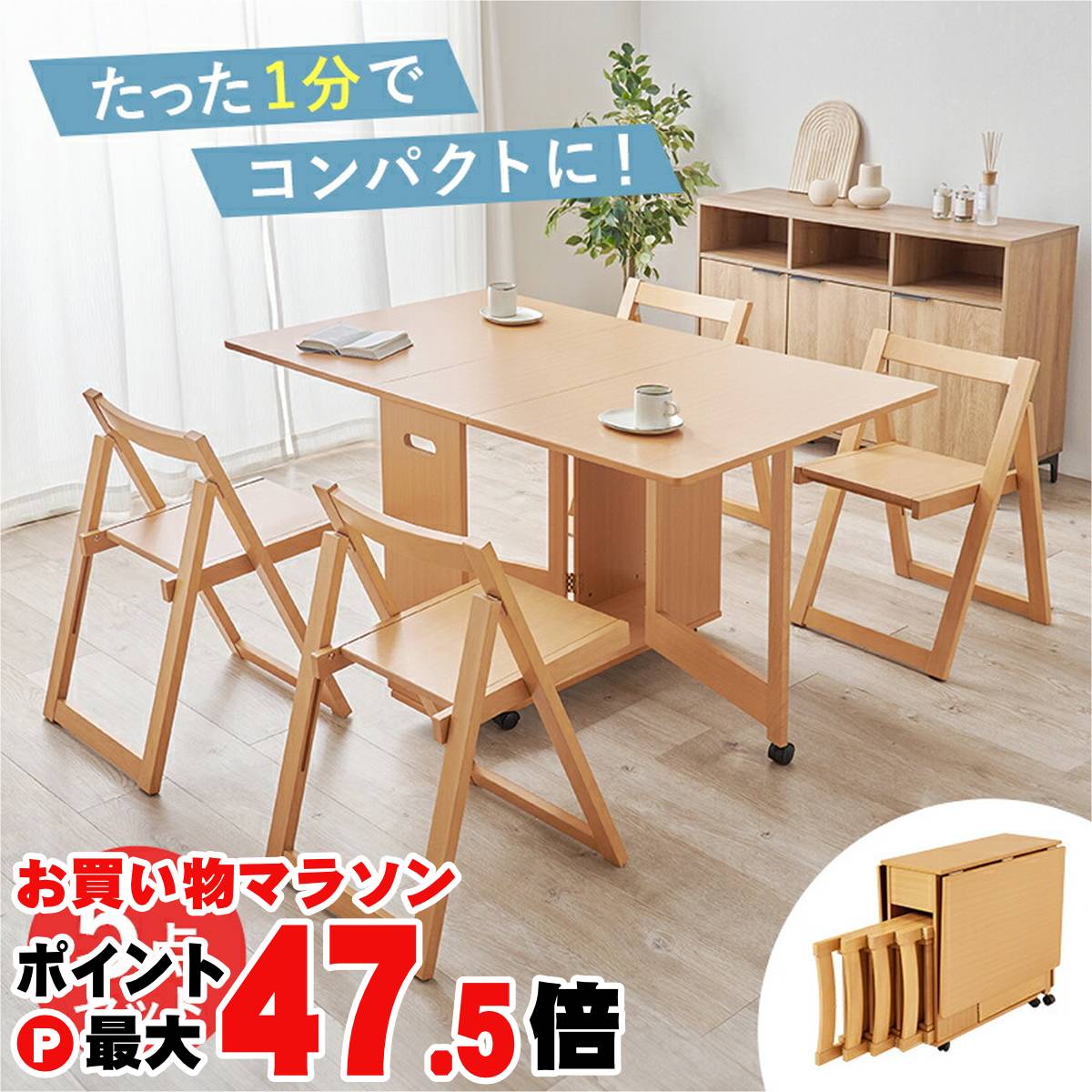 【最大3000円OFFクーポン】【直送】バタフライダイニング5点セット 【VDT-7965S-NA】ナチュラル HAGIHARA 萩原【宅配便送料無料】※他商品との同梱不可【HG】(6061794)|おしゃれcafe店