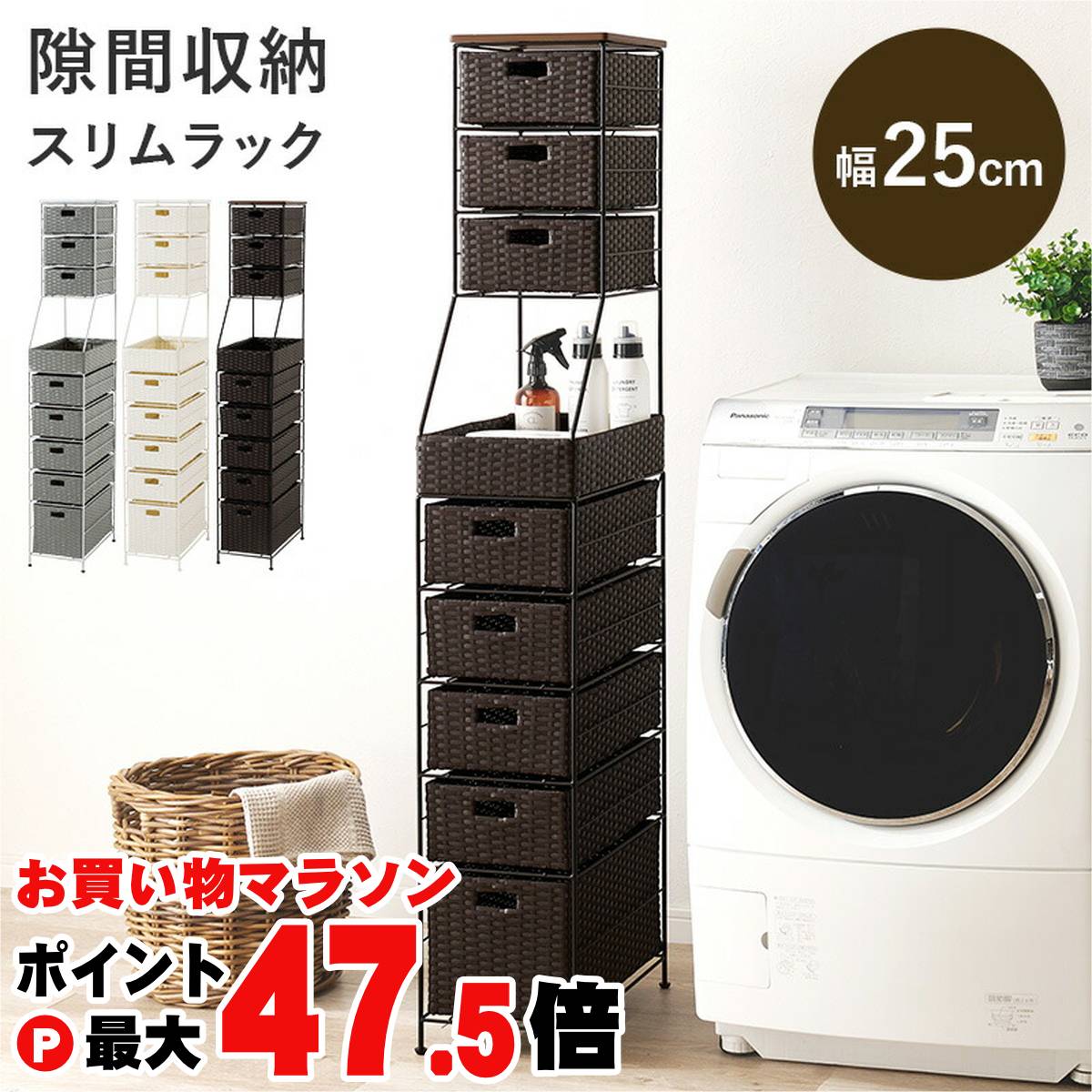 【最大3000円OFFクーポン】【直送】ランドリーチェスト 【RAN-2461DBR】ダークブラウン HAGIHARA 萩原【宅配便送料無料】※他商品との同梱不可【HG】(6061822)|おしゃれcafe店