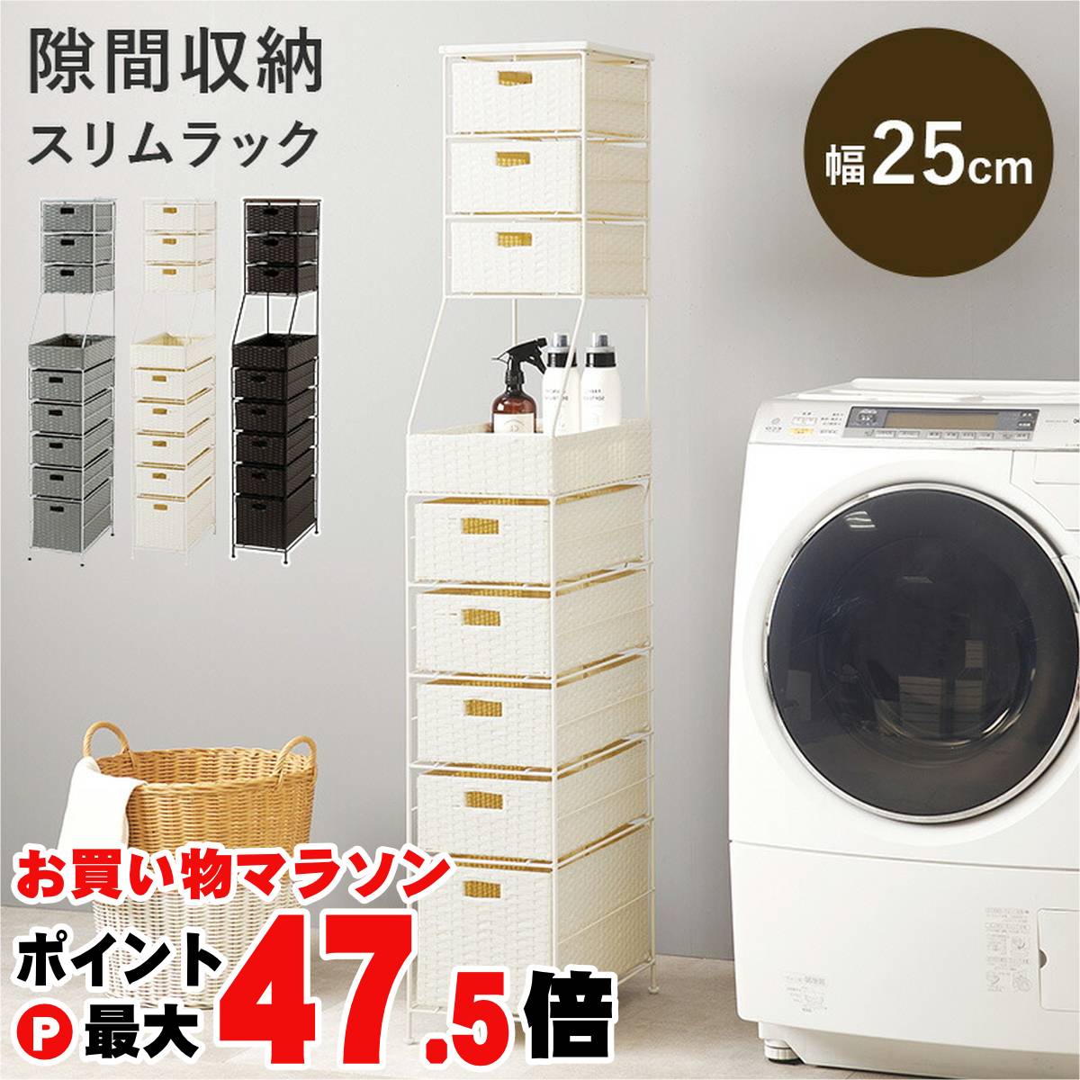 【最大3000円OFFクーポン】【直送】ランドリーチェスト 【RAN-2461WH】ホワイト HAGIHARA 萩原【宅配便送料無料】※他商品との同梱不可【HG】(6061824)｜おしゃれcafe店