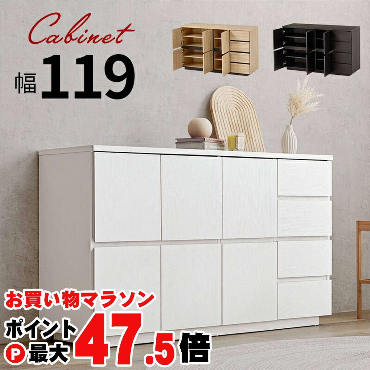 【百貨店SALE は 今めかしいcafeで！】