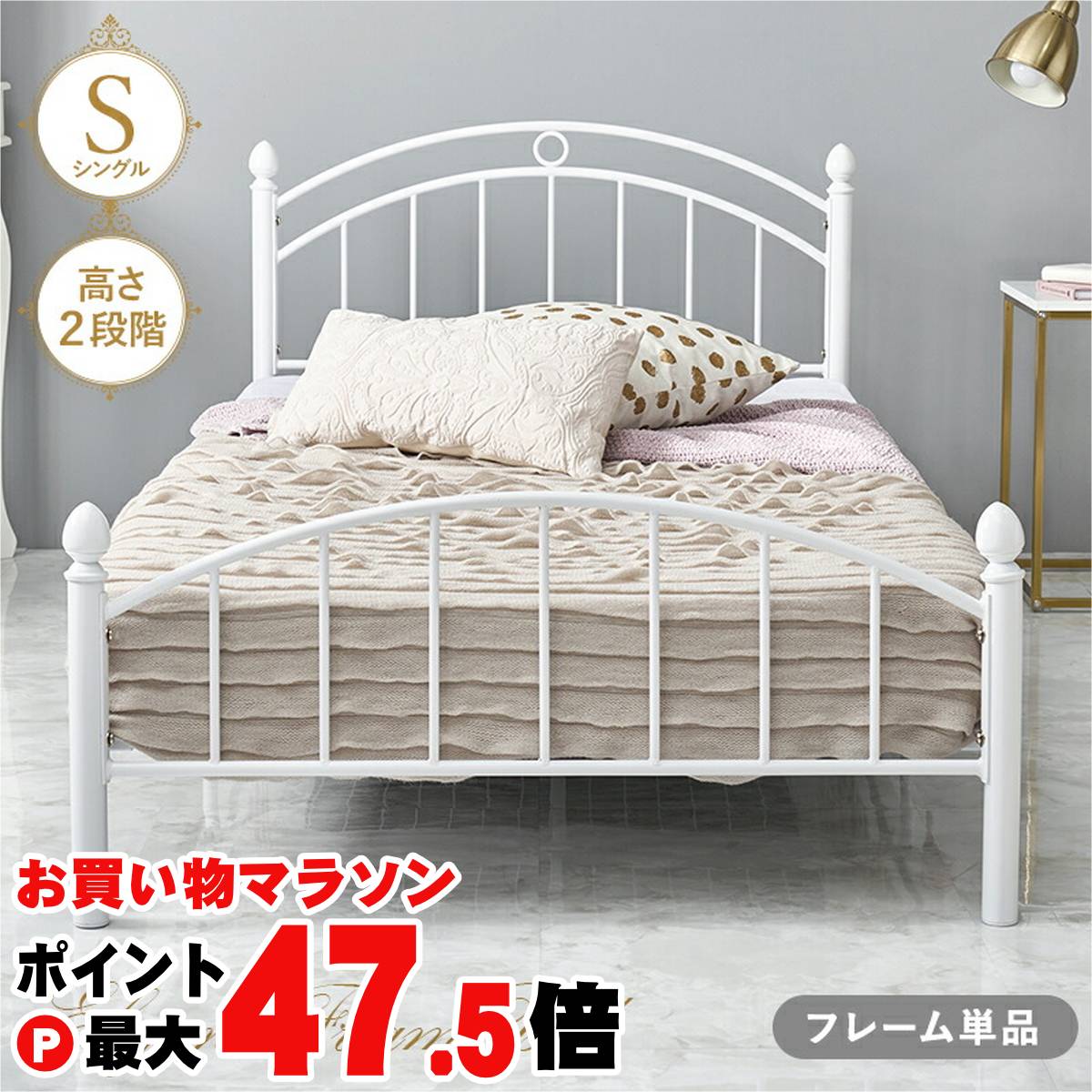 【最大3000円OFFクーポン】【直送】シングルベッド 【KH-3079S-WH】ホワイト HAGIHARA 萩原【宅配便送料無料】※他商品との同梱不可【HG】(6061916)|おしゃれcafe店