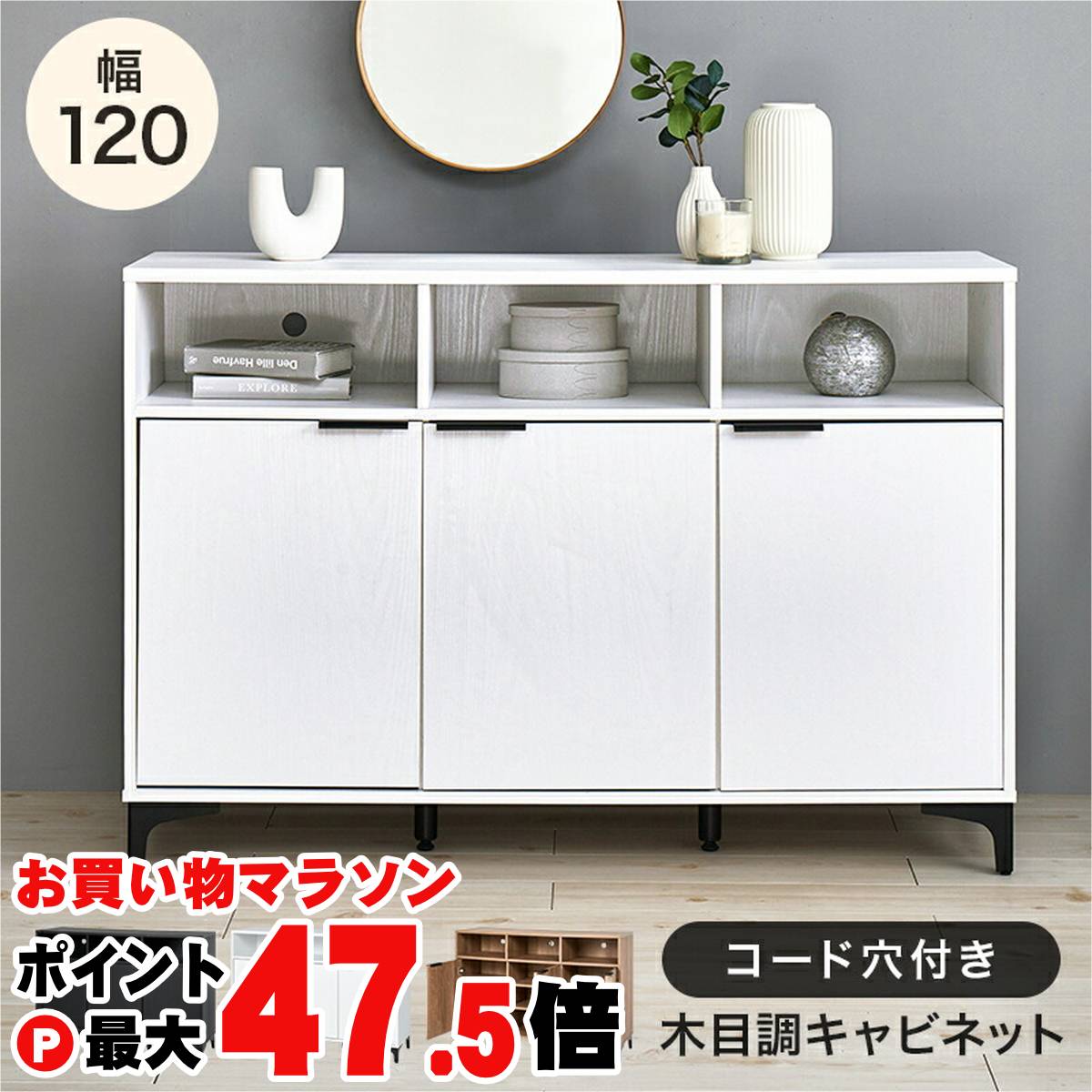 【最大3000円OFFクーポン】【直送】キャビネット 【RCC-1525WH】ホワイトウォッシュ HAGIHARA 萩原【宅配便送料無料】※他商品との同梱不可【HG】(6061922)|おしゃれcafe店
