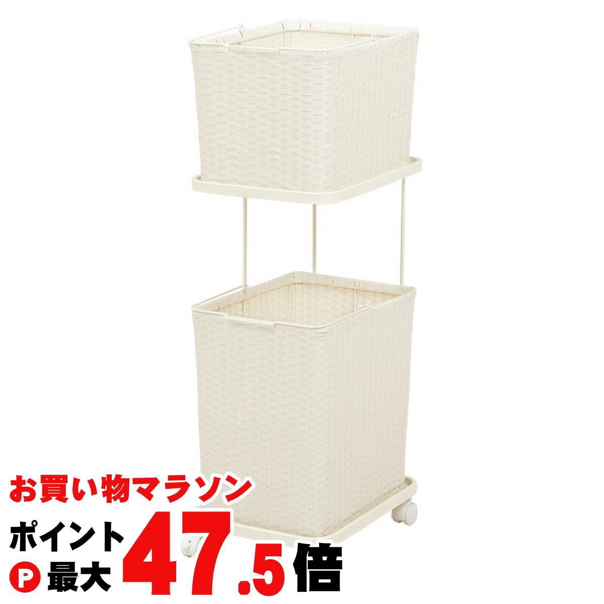 【お買い物マラソン最大47倍】【直送】ランドリーラック 【RAN-2427WH】ホワイト HAGIHARA 萩原【宅配便送料無料】※他商品との同梱不可【HG】(6061931)