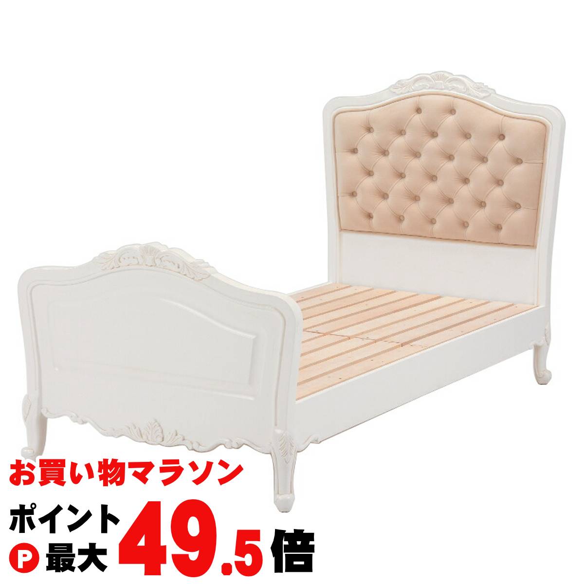【お買い物マラソン最大47倍】【直送】ベッド 【RB-1690AW-S】 HAGIHARA 萩原【宅配便送料無料】※他商品との同梱不可【HG】(6062029)