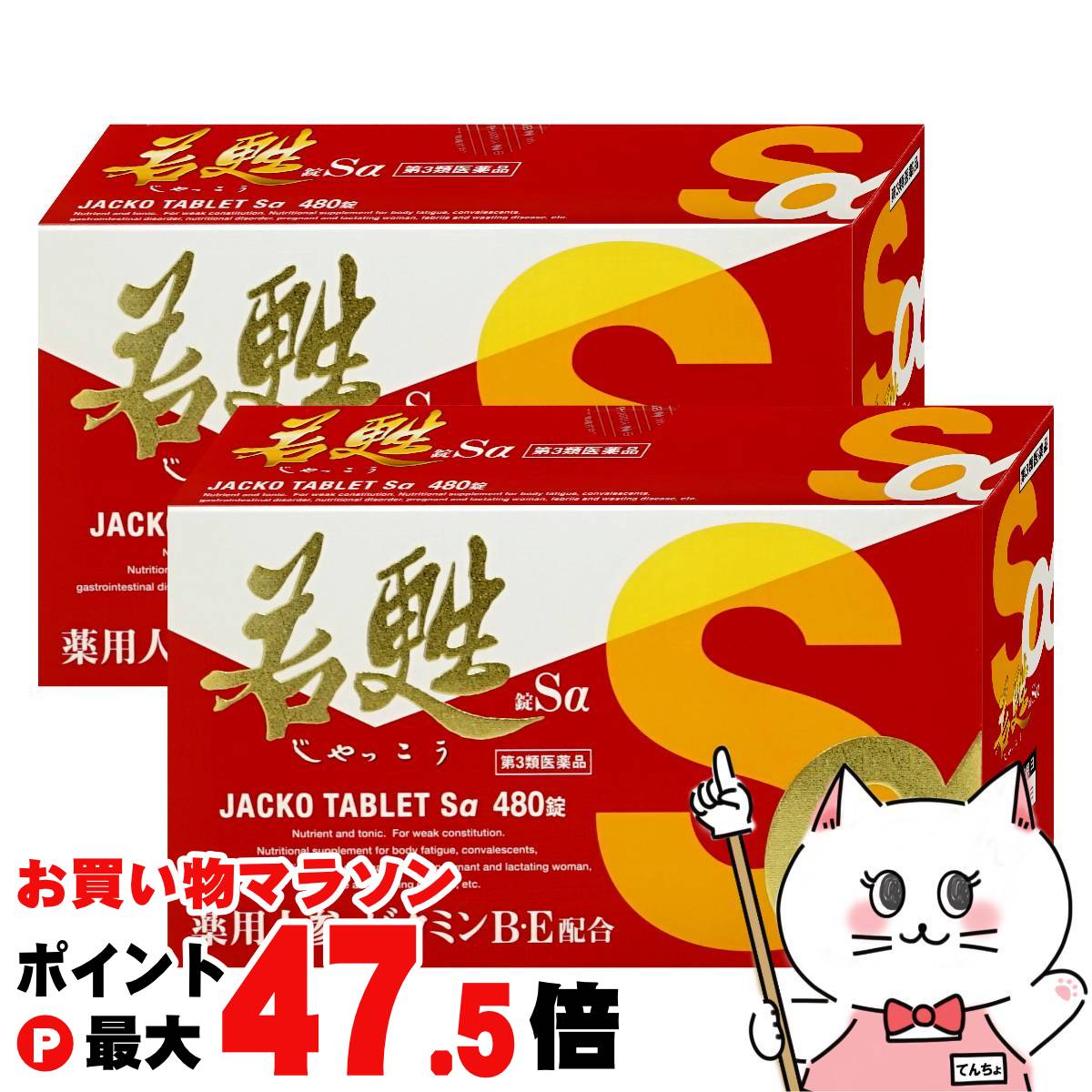 【百貨店SALE は 今めかしいcafeで！】