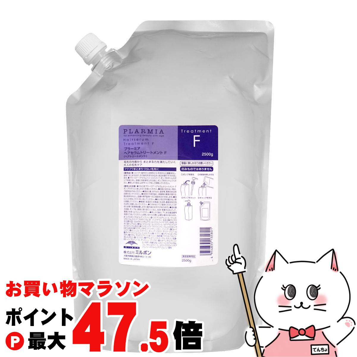 【百貨店SALE は 今めかしいcafeで！】