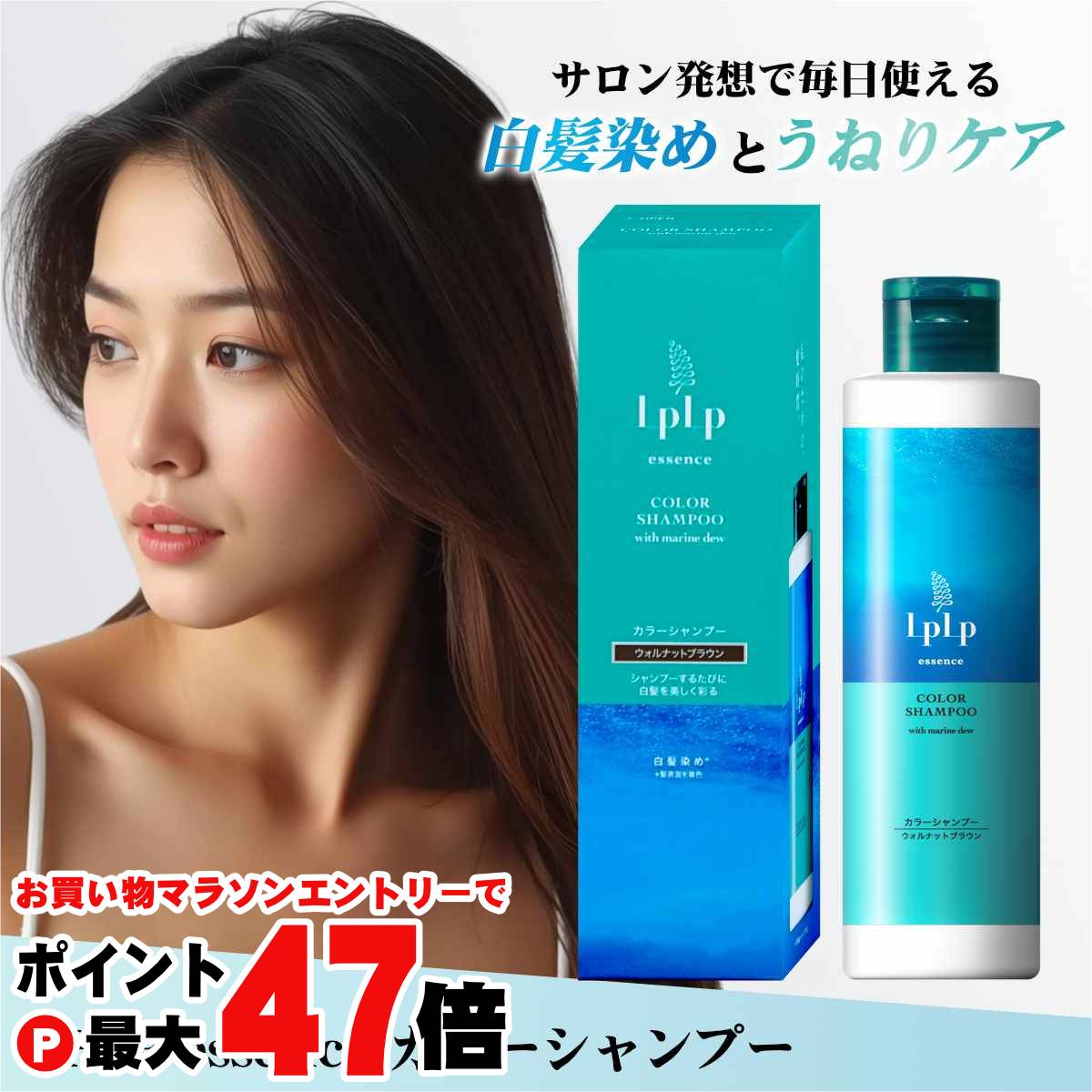 楽天市場】【お買い物マラソン最大47倍】ルプルプ ヘアカラー