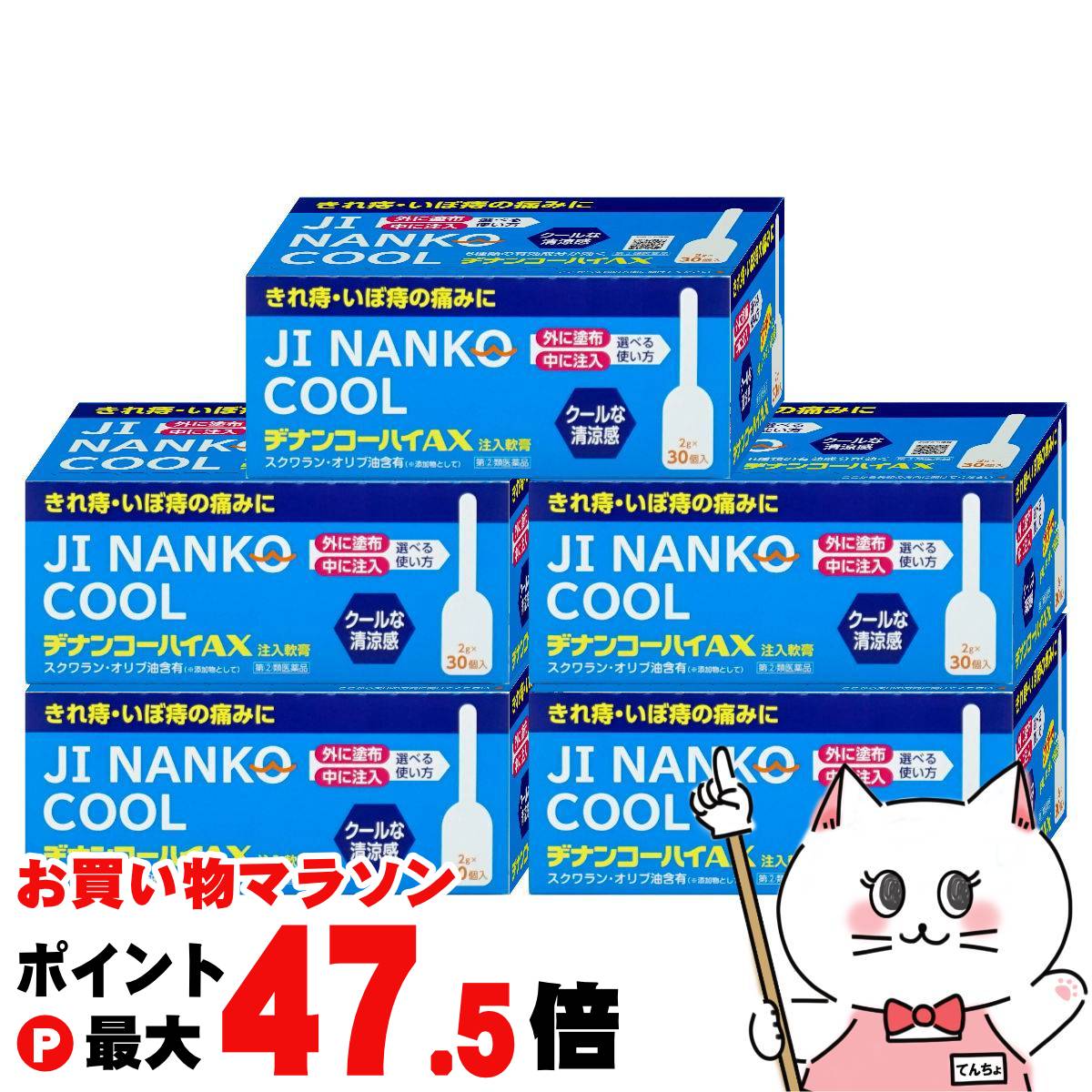【百貨店SALE は 今めかしいcafeで！】
