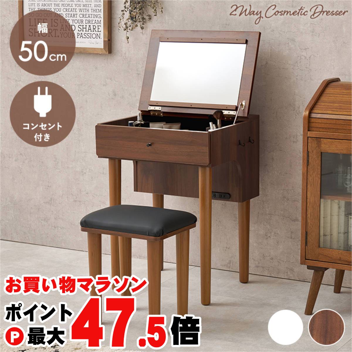【最大3000円OFFクーポン】【直送】ドレッサー 【MD-6577DBR】ダークブラウン HAGIHARA 萩原【宅配便送料無料】※他商品との同梱不可【HG】(6062387)|おしゃれcafe店