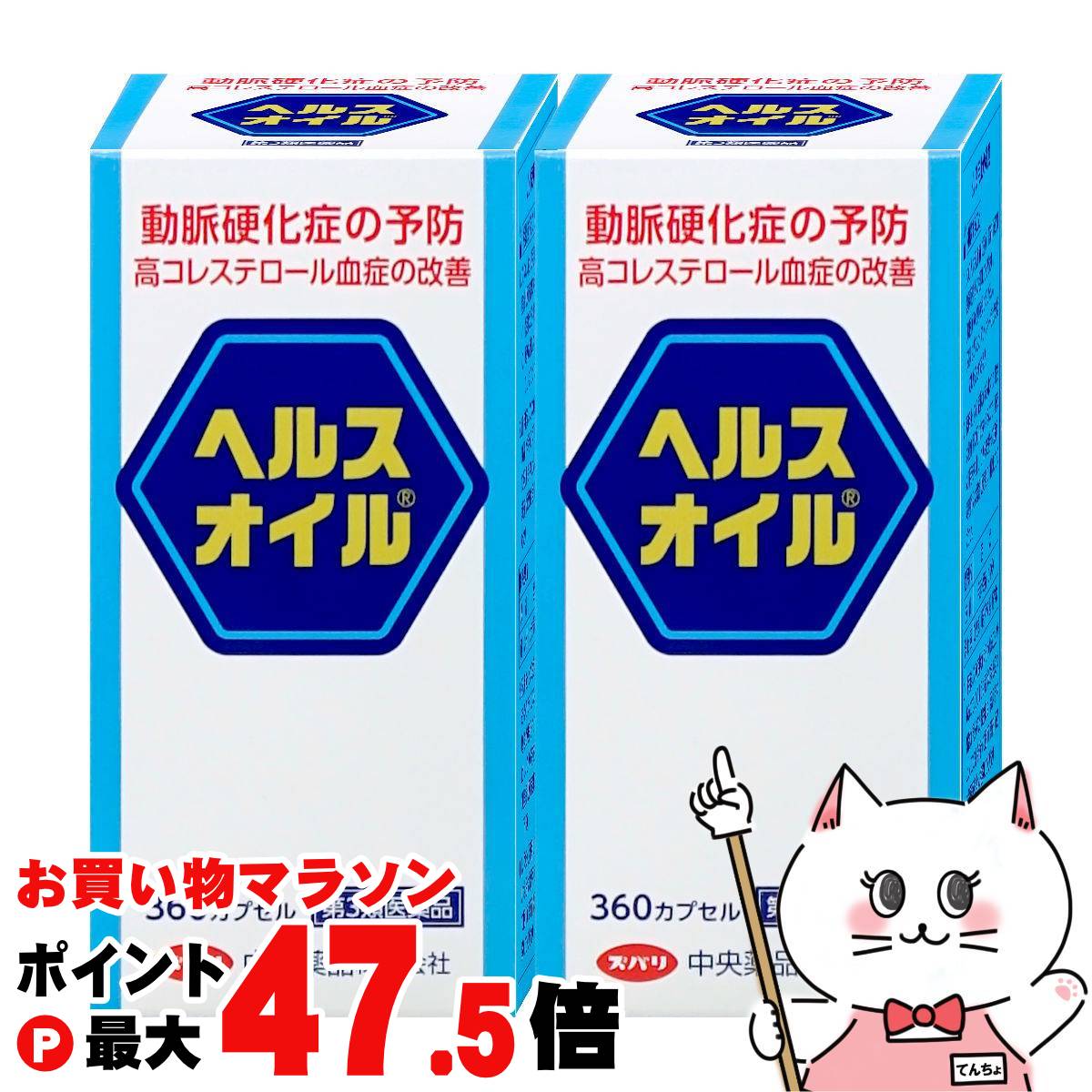 【百貨店SALE は 今めかしいcafeで！】