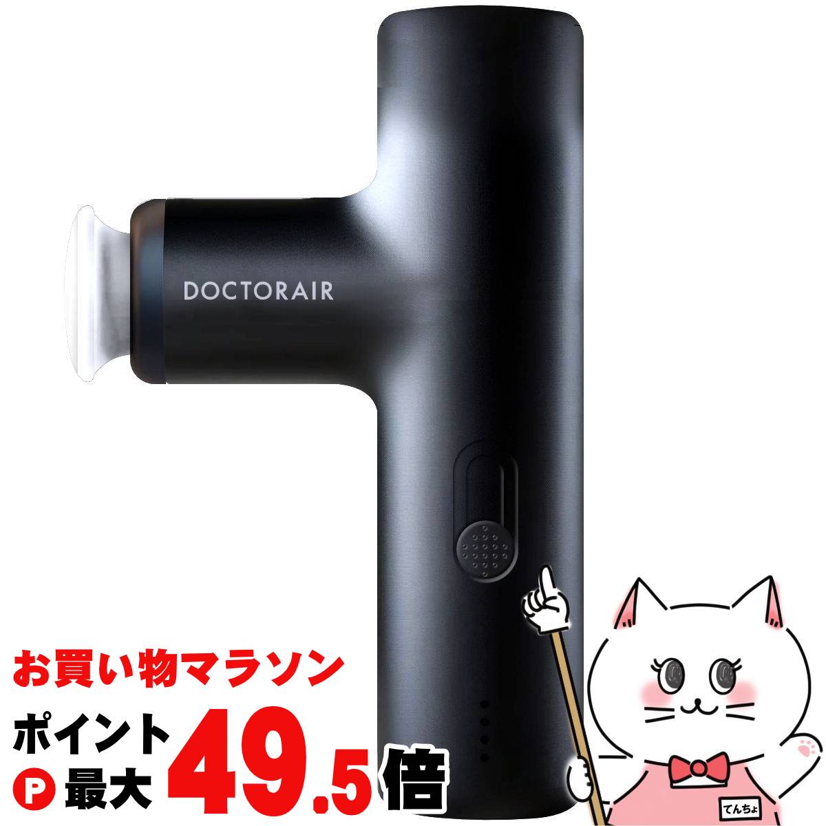 【百貨店SALE は 今めかしいcafeで！】