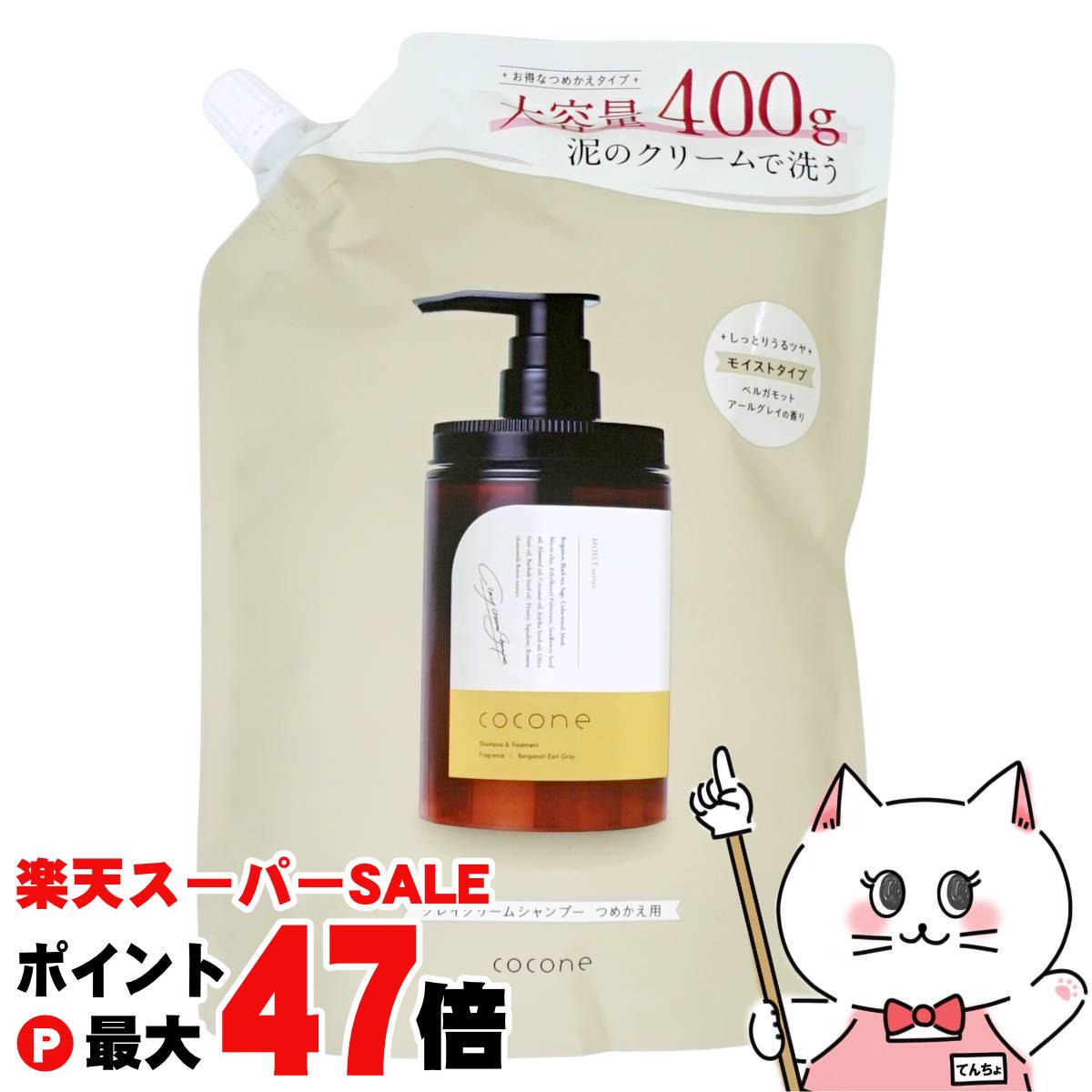 楽天市場】【お買い物マラソン最大47倍】ココネ クレイクリーム