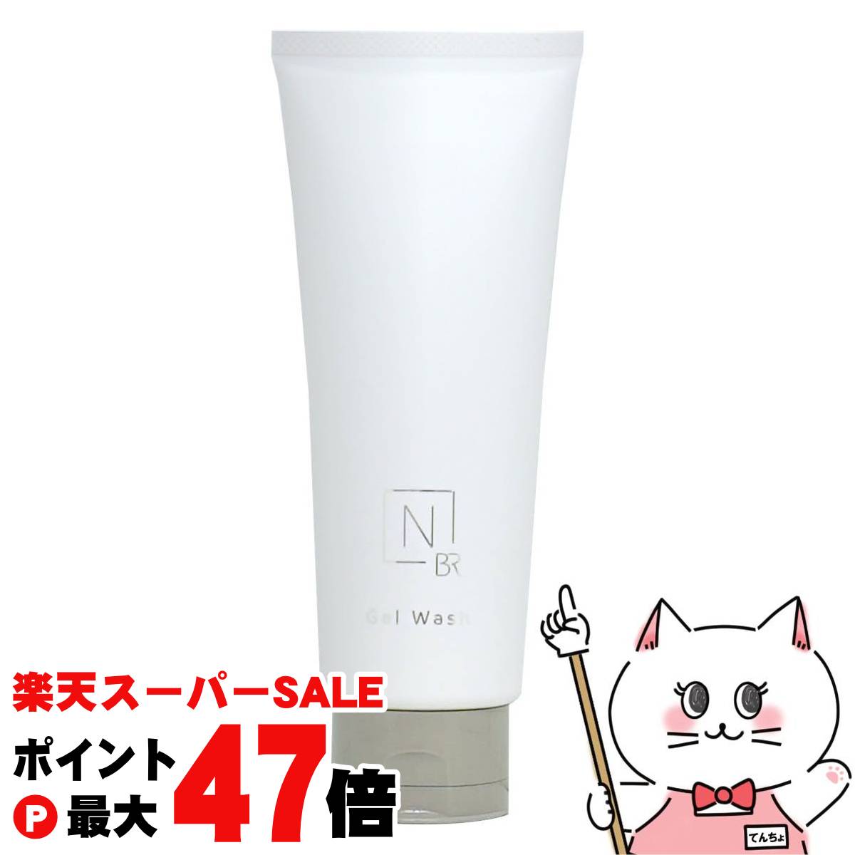 楽天市場】【P5倍☆5日まで！6日～500円OFFクーポン】エヌ