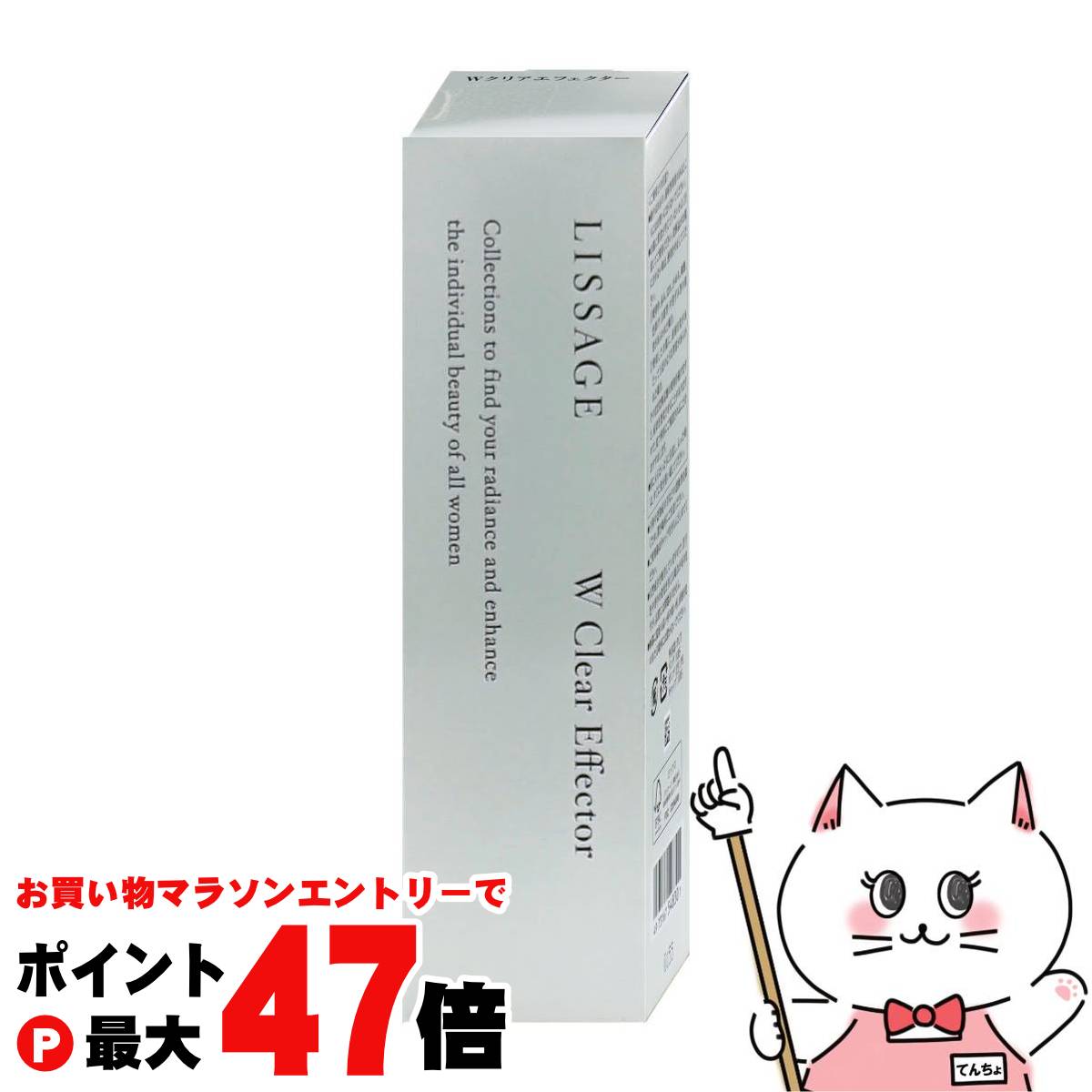 楽天市場】2025年2月新発売【国内正規品・宅急便送料無料