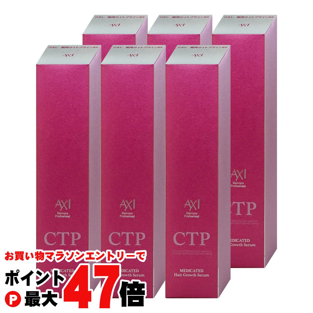 クオレ 薬用 サイトプライン200ml 1個 ＋ 28ml×12本 クオレ 薬用 サイトプライン200ml 1個 ＋ 28ml×12本 Amazon