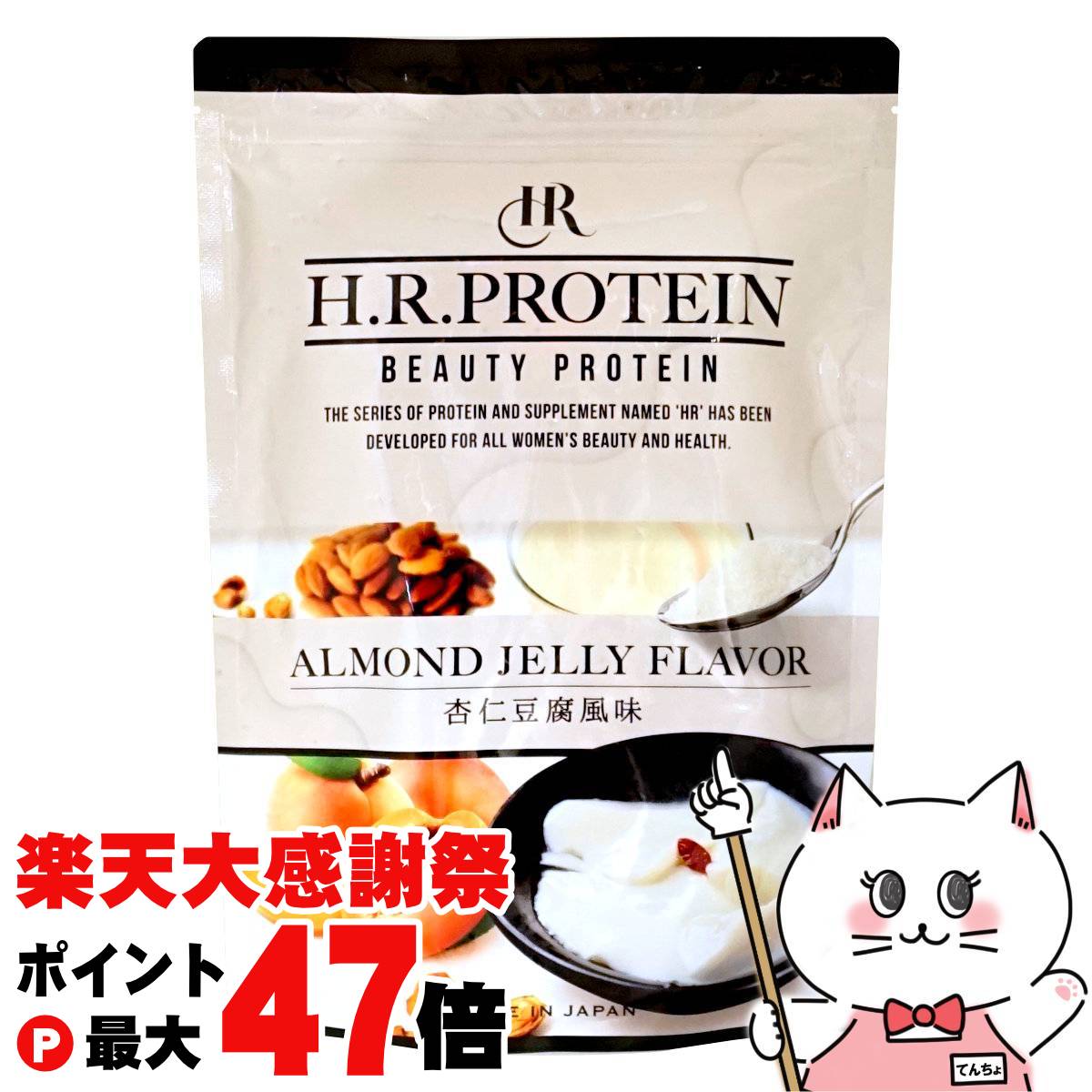 楽天市場】【正規品取扱店】【選べる4種】 H.R.バーン H.R.スルー H.R.