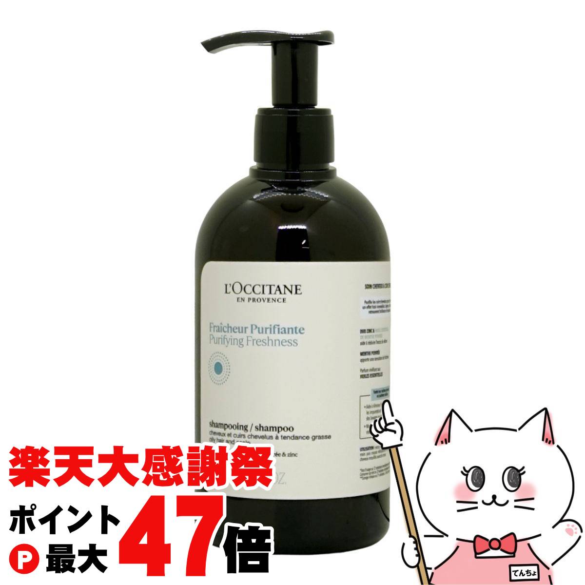 楽天市場】【楽天大感謝祭最大47倍】【2個セット】ロクシタン