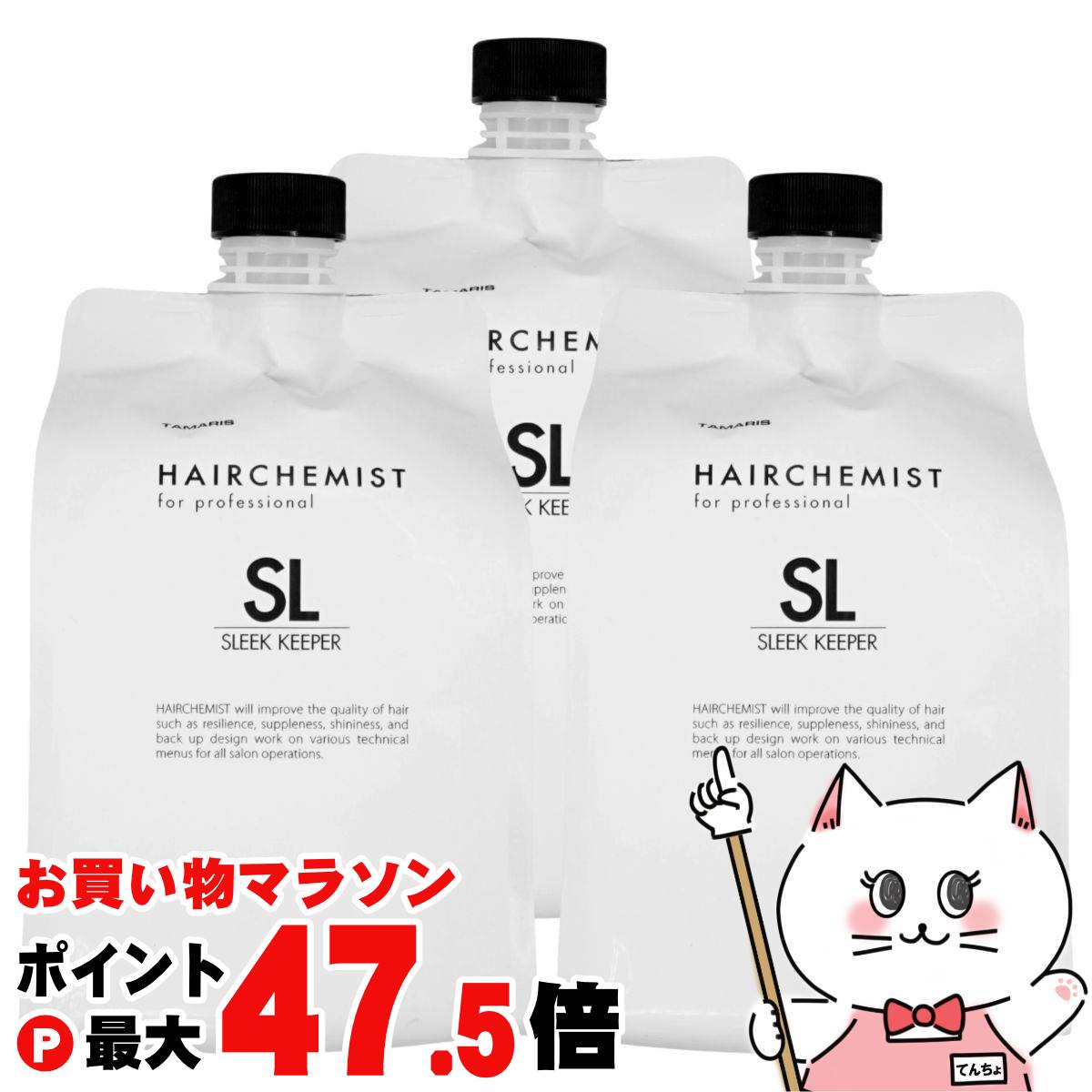 【百貨店SALE は 今めかしいcafeで！】