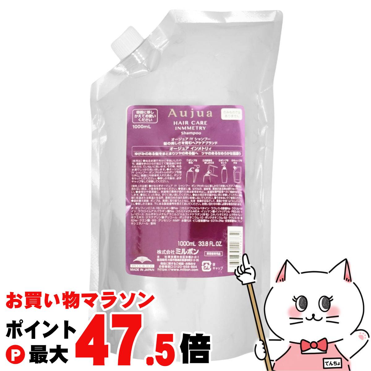 【百貨店SALE は 今めかしいcafeで！】