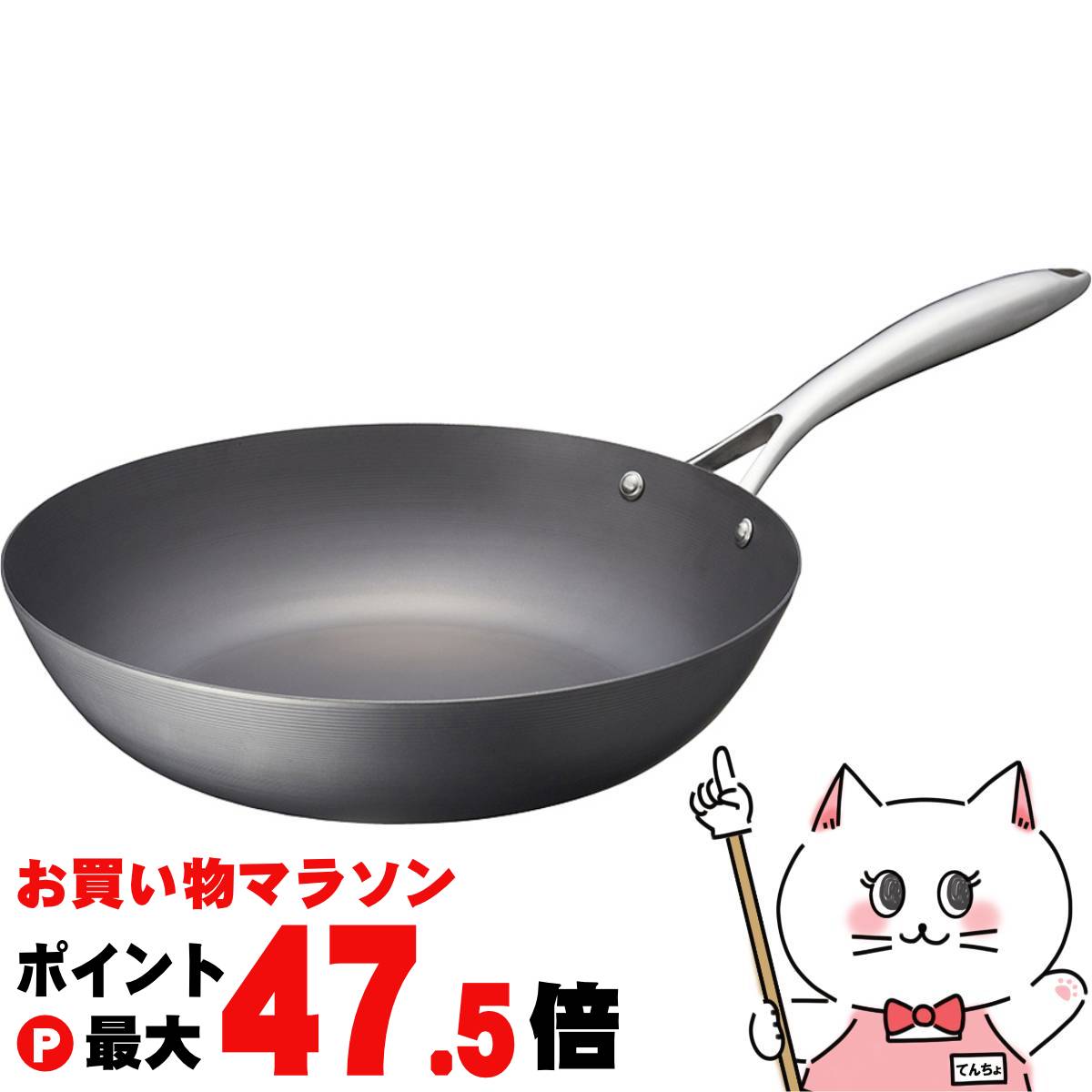 【最大3000円OFFクーポン】ビタクラフト スーパー鉄 ウォックパン30cm【直火・IH対応】【日本製 鉄フライパン】 【宅配便送料無料】 (6067001)|おしゃれcafe店