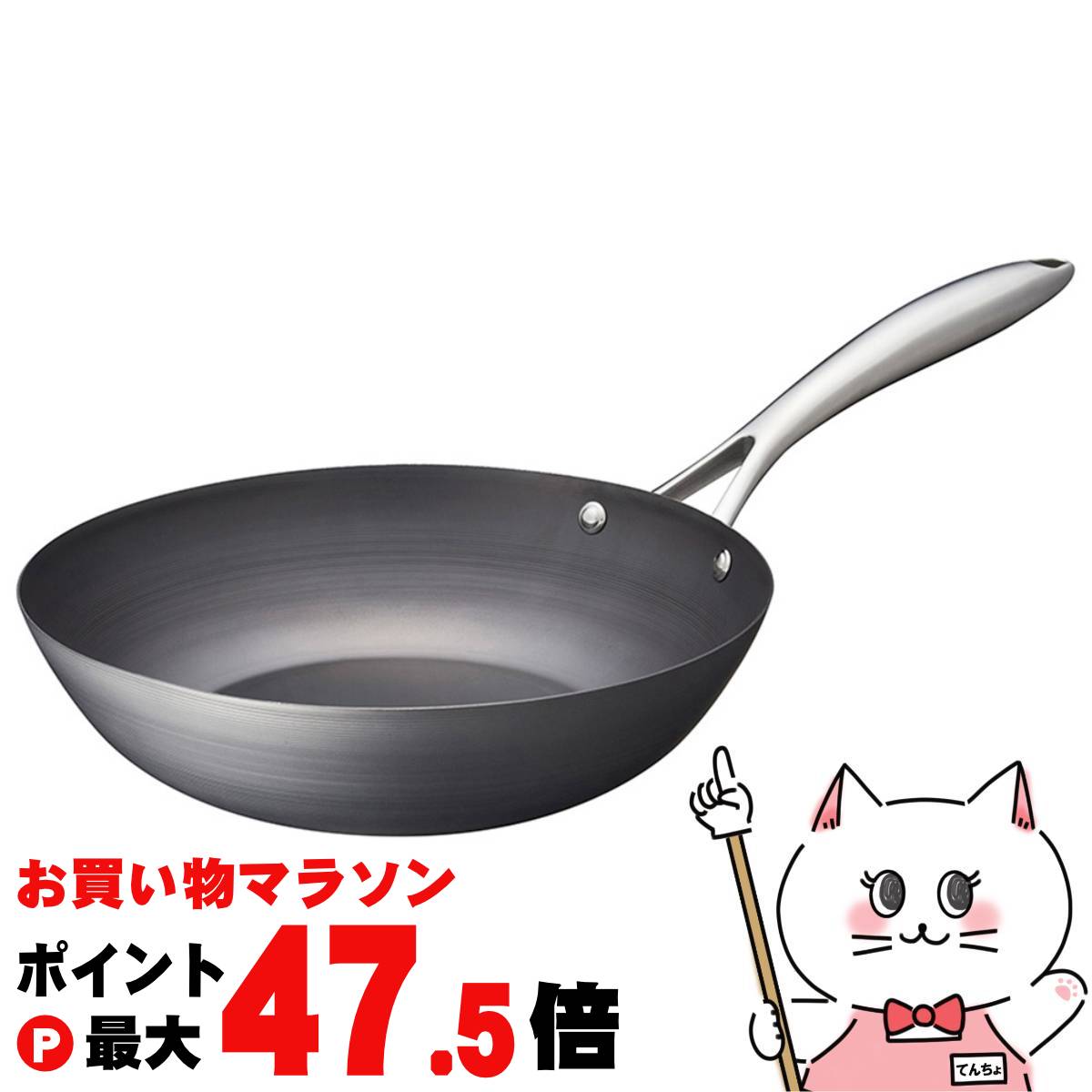 【最大3000円OFFクーポン】ビタクラフト スーパー鉄 ウォックパン26cm【直火・IH対応】【日本製 鉄フライパン】 【宅配便送料無料】 (6067004)|おしゃれcafe店