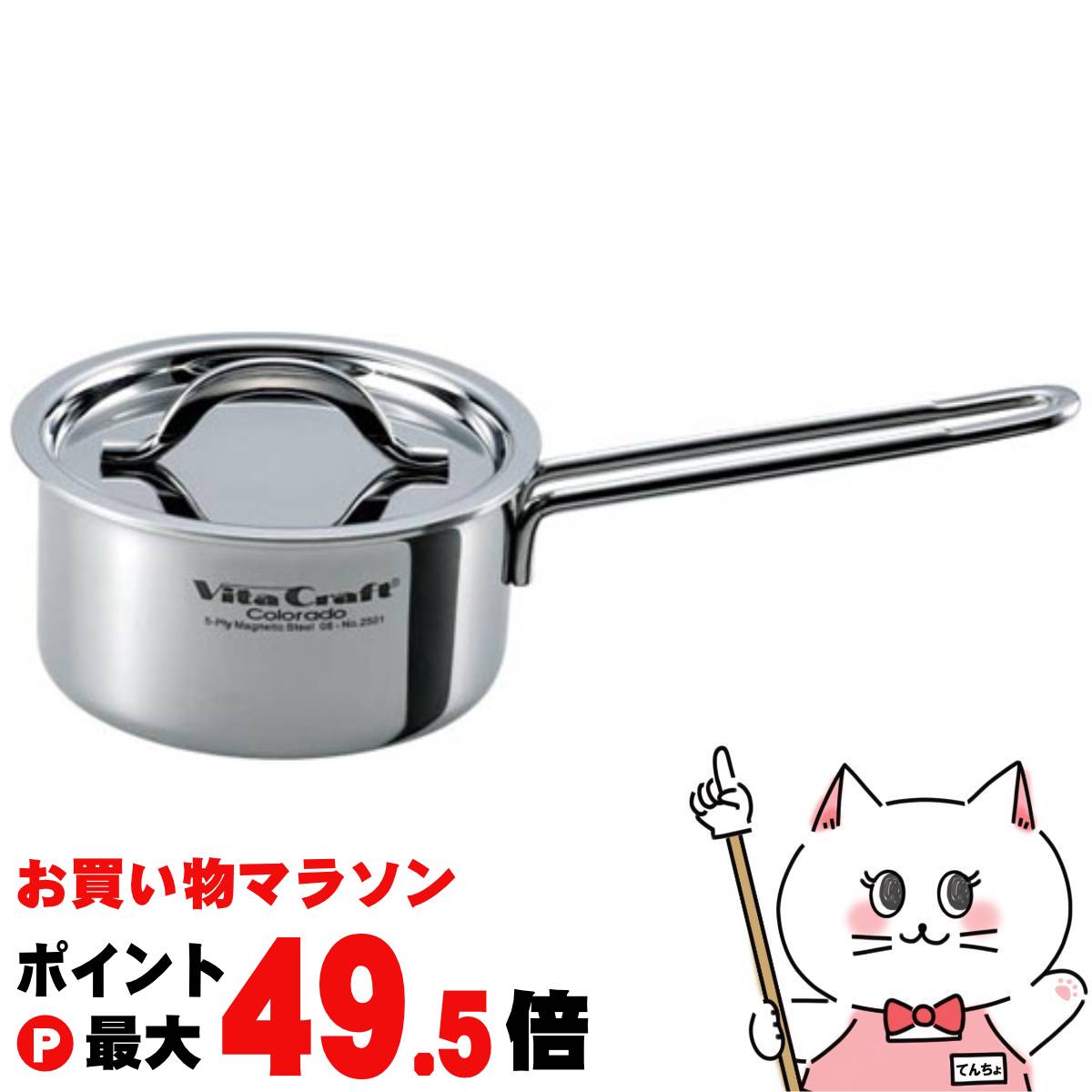 【百貨店SALE は 今めかしいcafeで！】