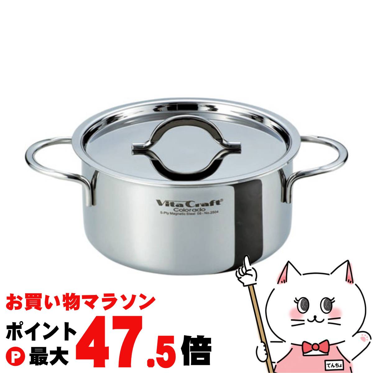 【百貨店SALE は 今めかしいcafeで！】