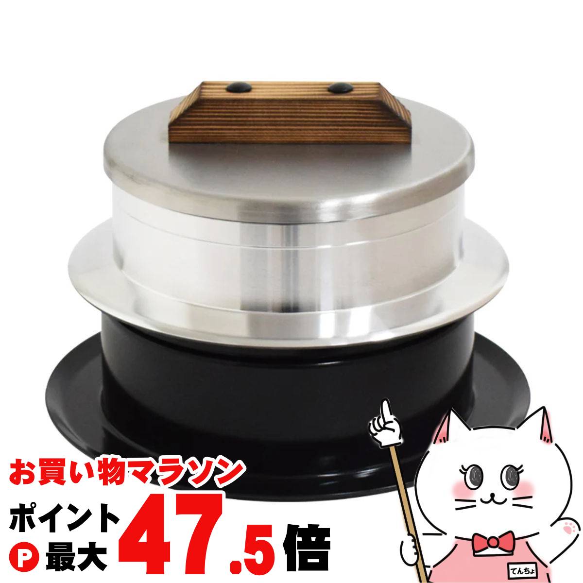 【最大3000円OFFクーポン】ウルシヤマ金属 KZK-5 釜炊き三昧 極 5合炊き【日本製 】【ガス火専用】 【宅配便送料無料】 (6067045)|おしゃれcafe店