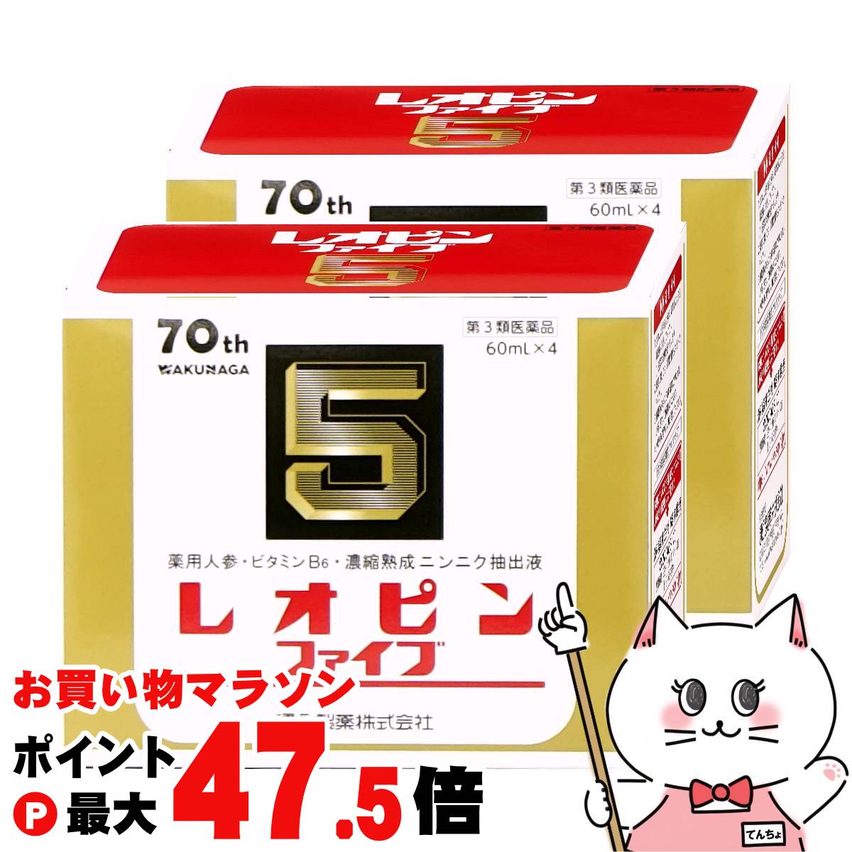 【百貨店SALE は 今めかしいcafeで！】