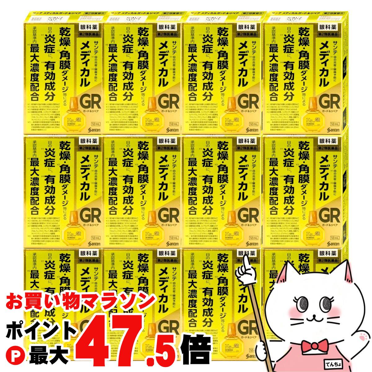【百貨店SALE は 今めかしいcafeで！】