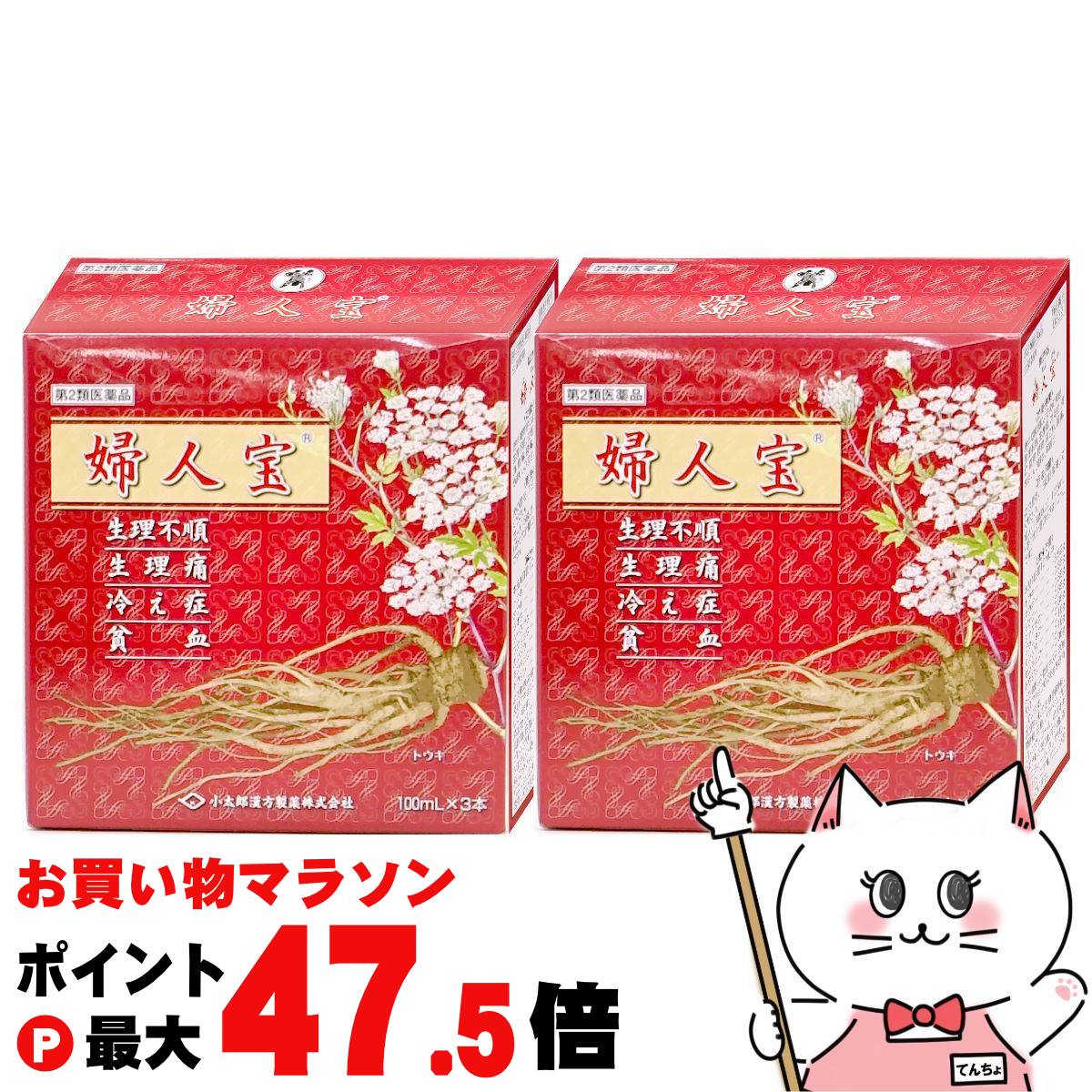【百貨店SALE は 今めかしいcafeで！】