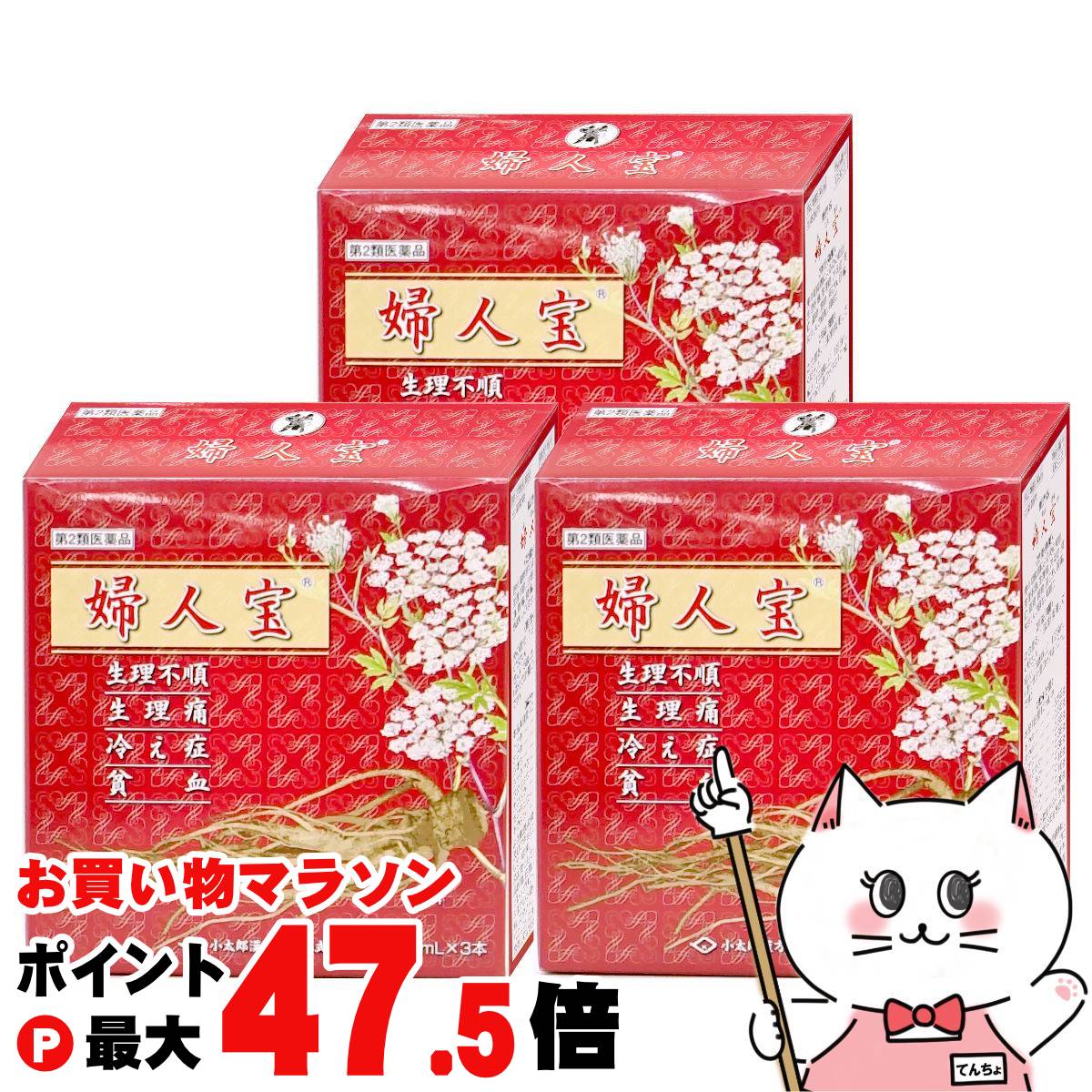 【百貨店SALE は 今めかしいcafeで！】