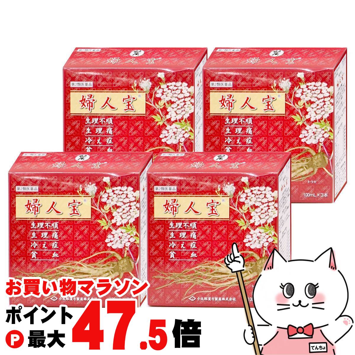 【百貨店SALE は 今めかしいcafeで！】