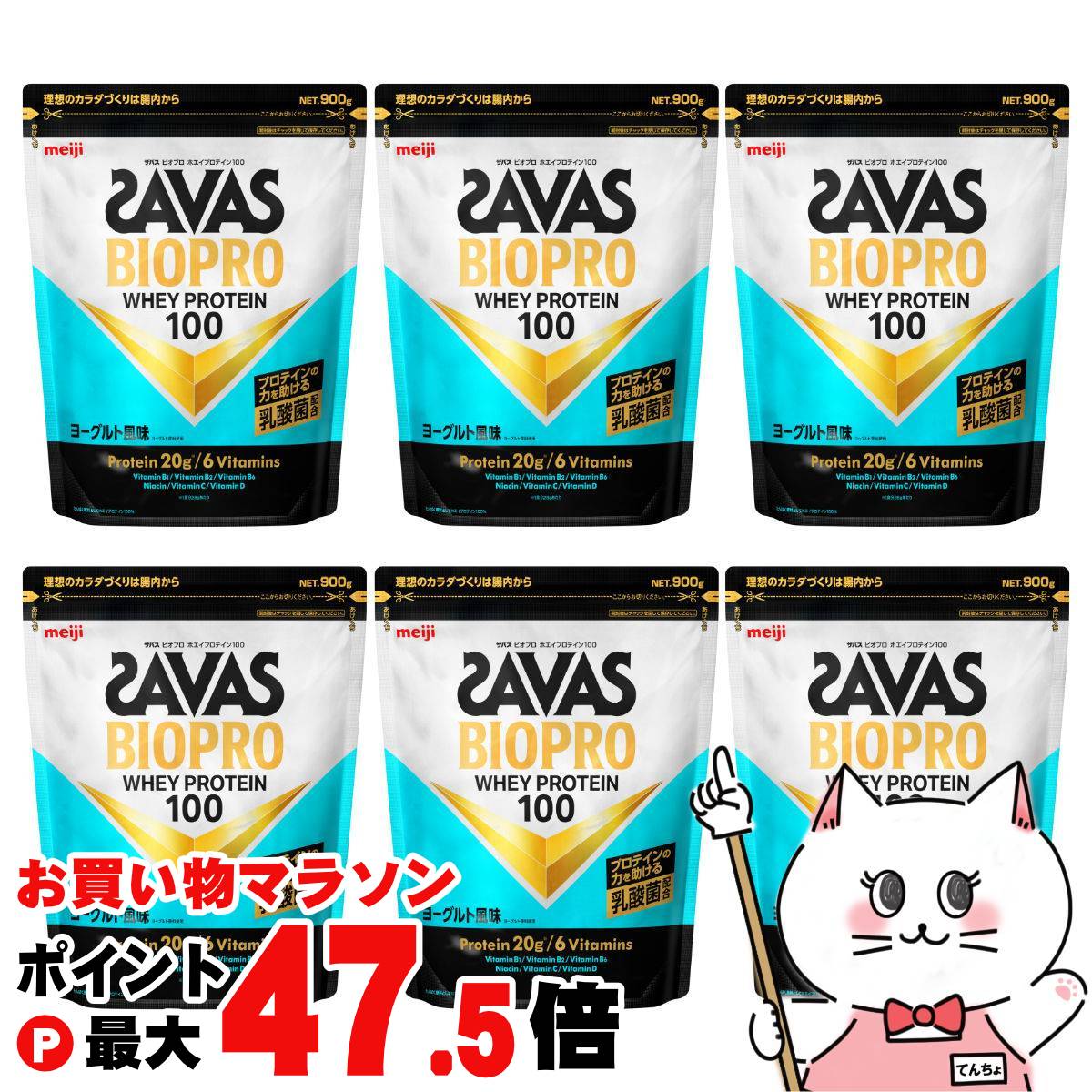 【百貨店SALE は 今めかしいcafeで！】