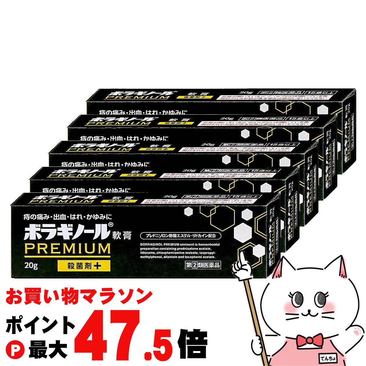 【百貨店SALE は 今めかしいcafeで！】