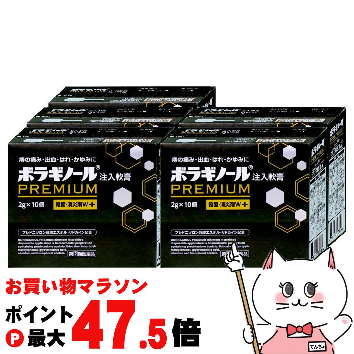 【百貨店SALE は 今めかしいcafeで！】