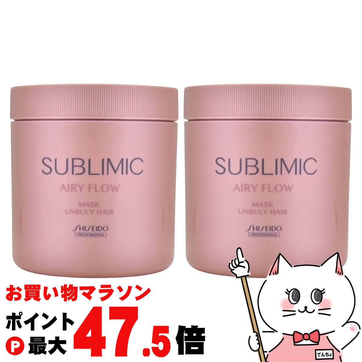 【百貨店SALE は 今めかしいcafeで！】