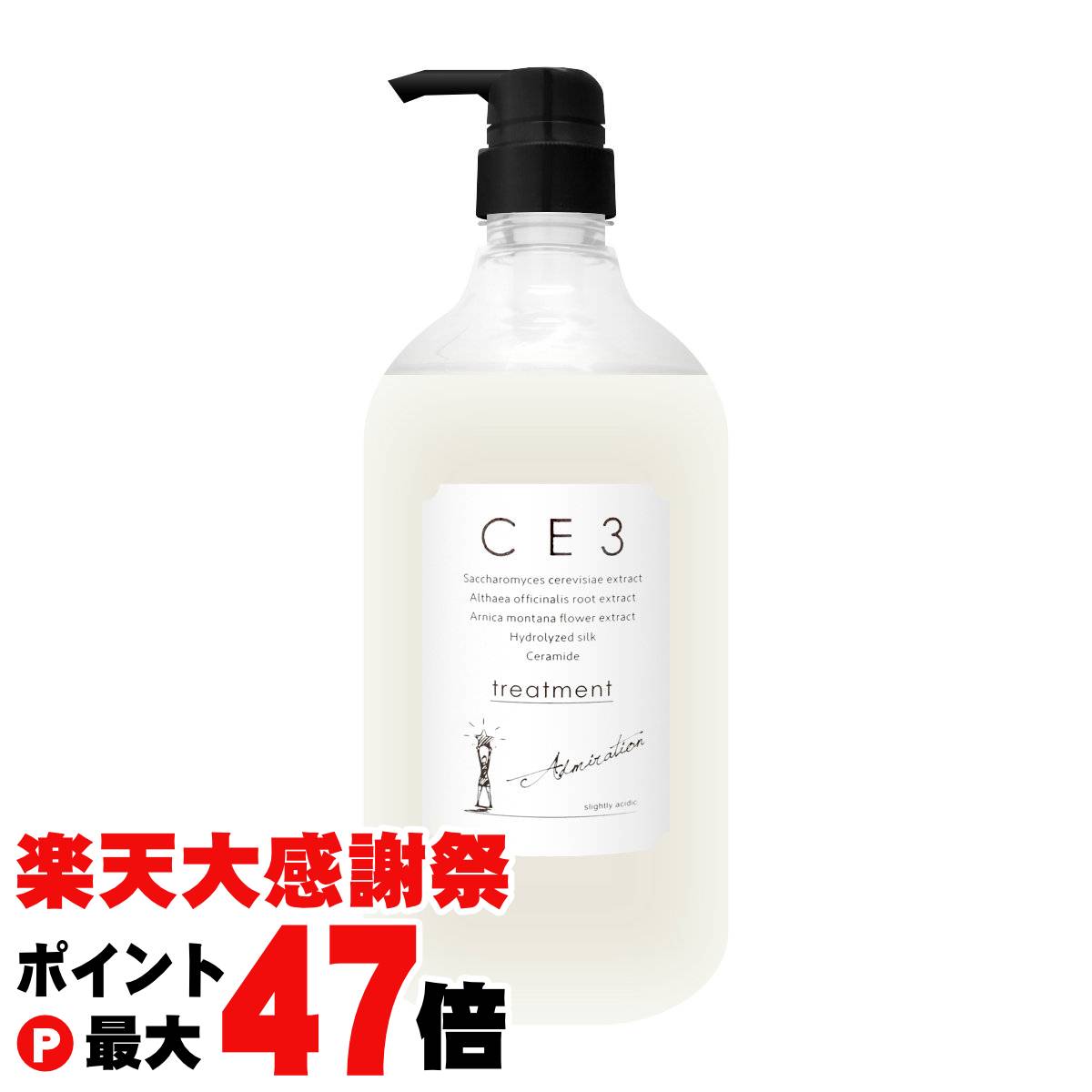 楽天市場】【楽天イーグルス感謝祭】フォード CE3 シャンプー 1000ml