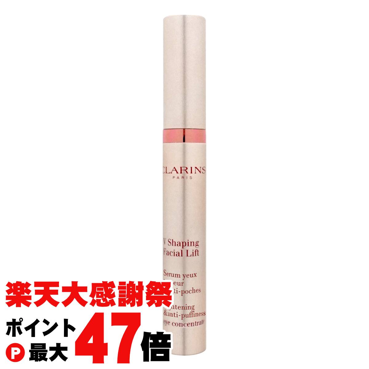 CLARINS Vコントアセラム 50ml V コントア セラム 50mL | CLARINS® 公式通販 | CLARINS®
