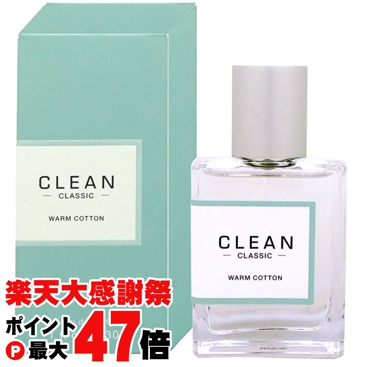 楽天市場】【最大P2倍・最大1000円offクーポン】クリーン ウォーム