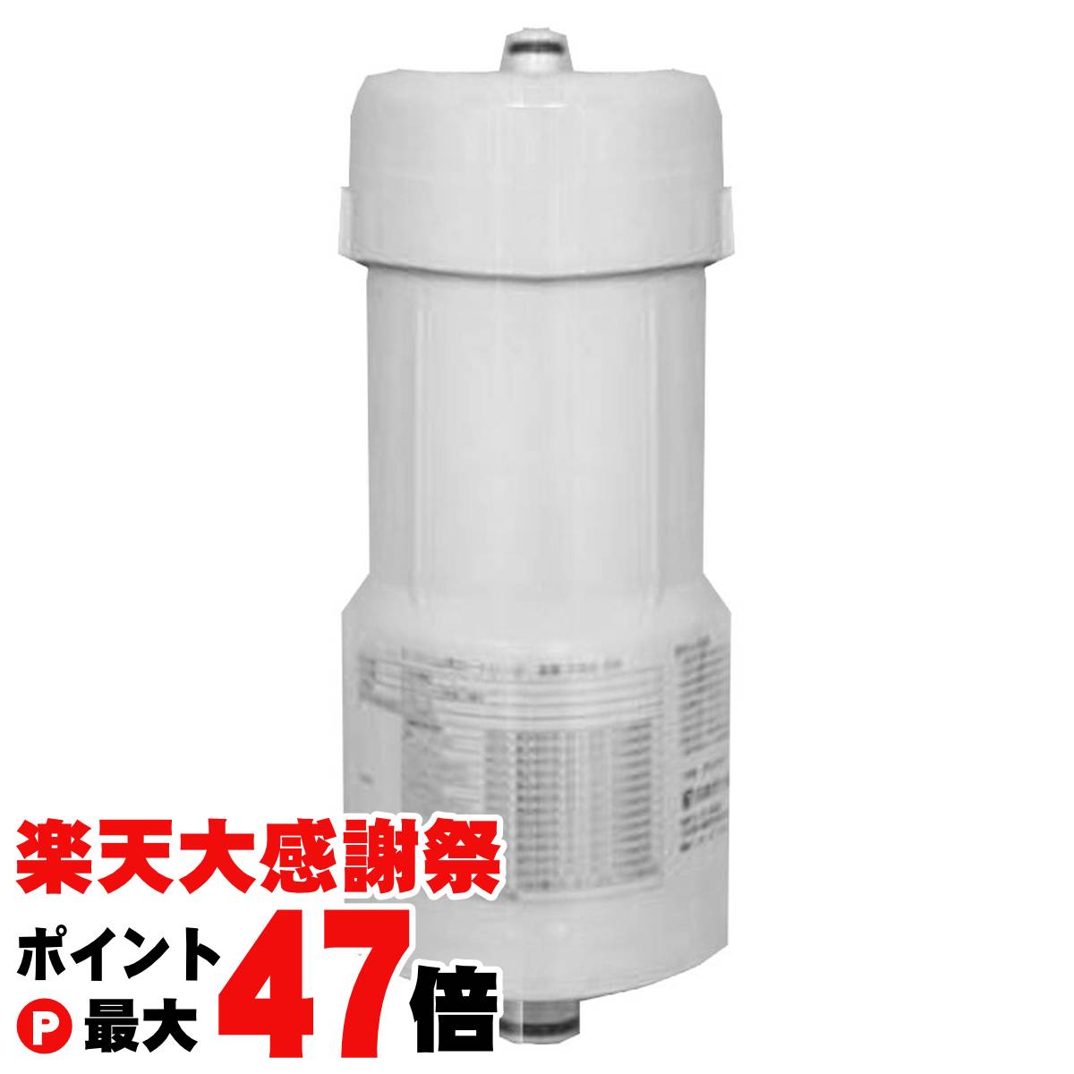 楽天市場】日本ガイシ 浄水器 C1 SLIM交換カートリッジ CWA-04 : 楽天