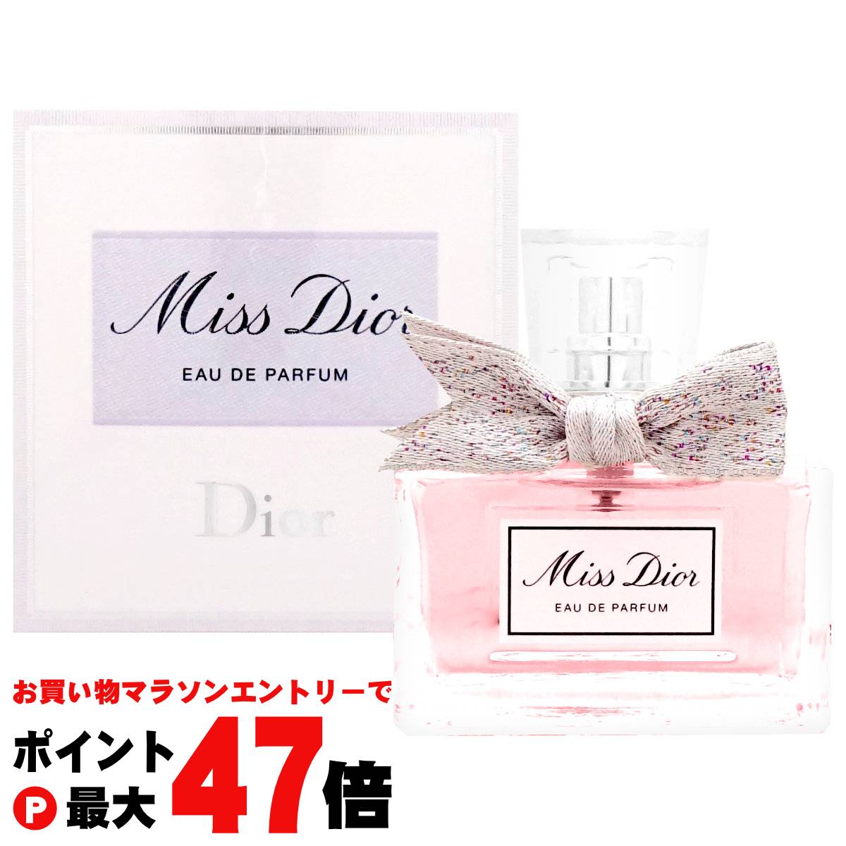 neko ブルーミングブーケ 30ml コフレ×3 001×1 新品 楽天市場】【最大400円OFFクーポン】【Dior】クリスチャン