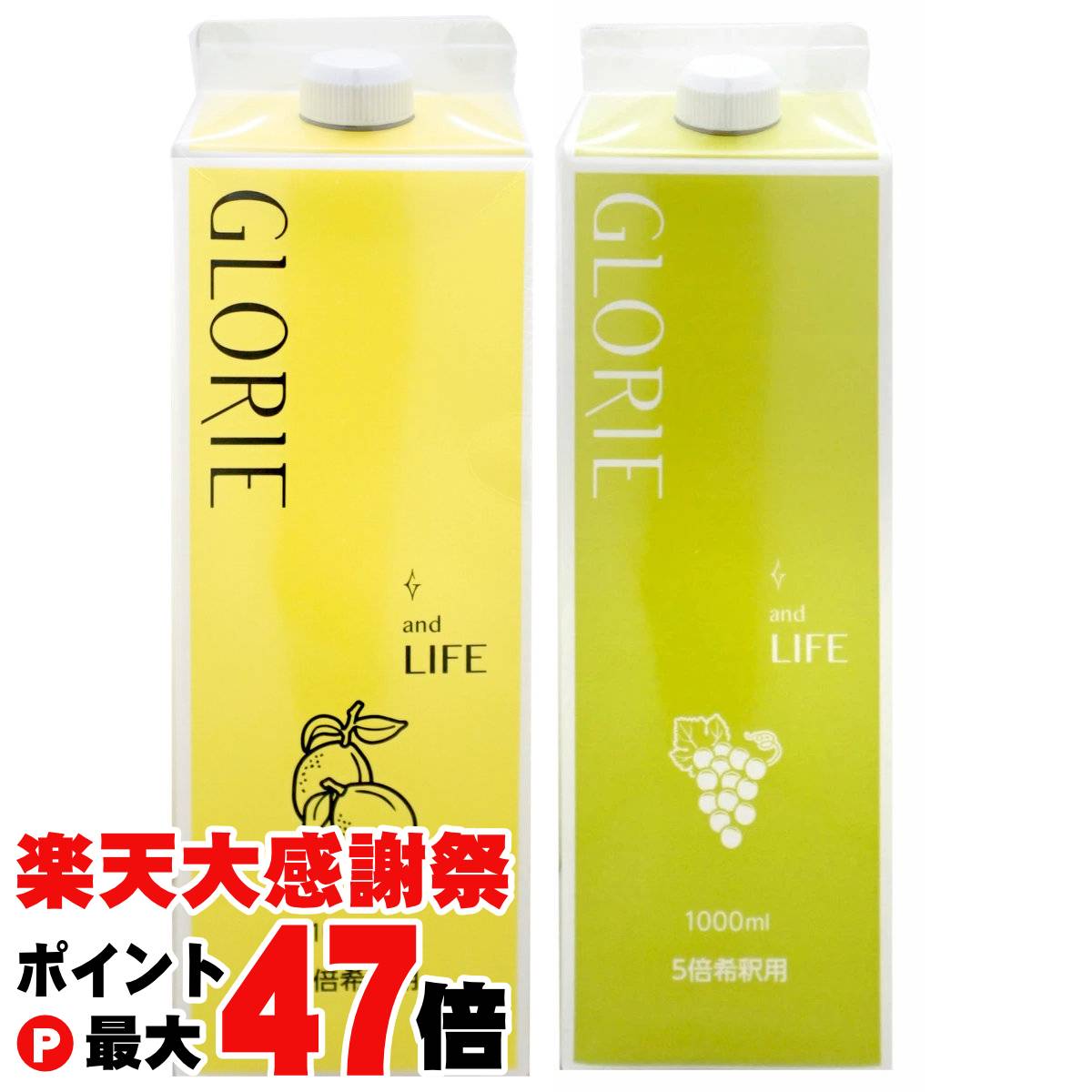 IZM 酵素ドリンク BURN ACEROLA アセロラ 8本セット IZM BURN ACEROLA TASTE | T-CONCEPTION