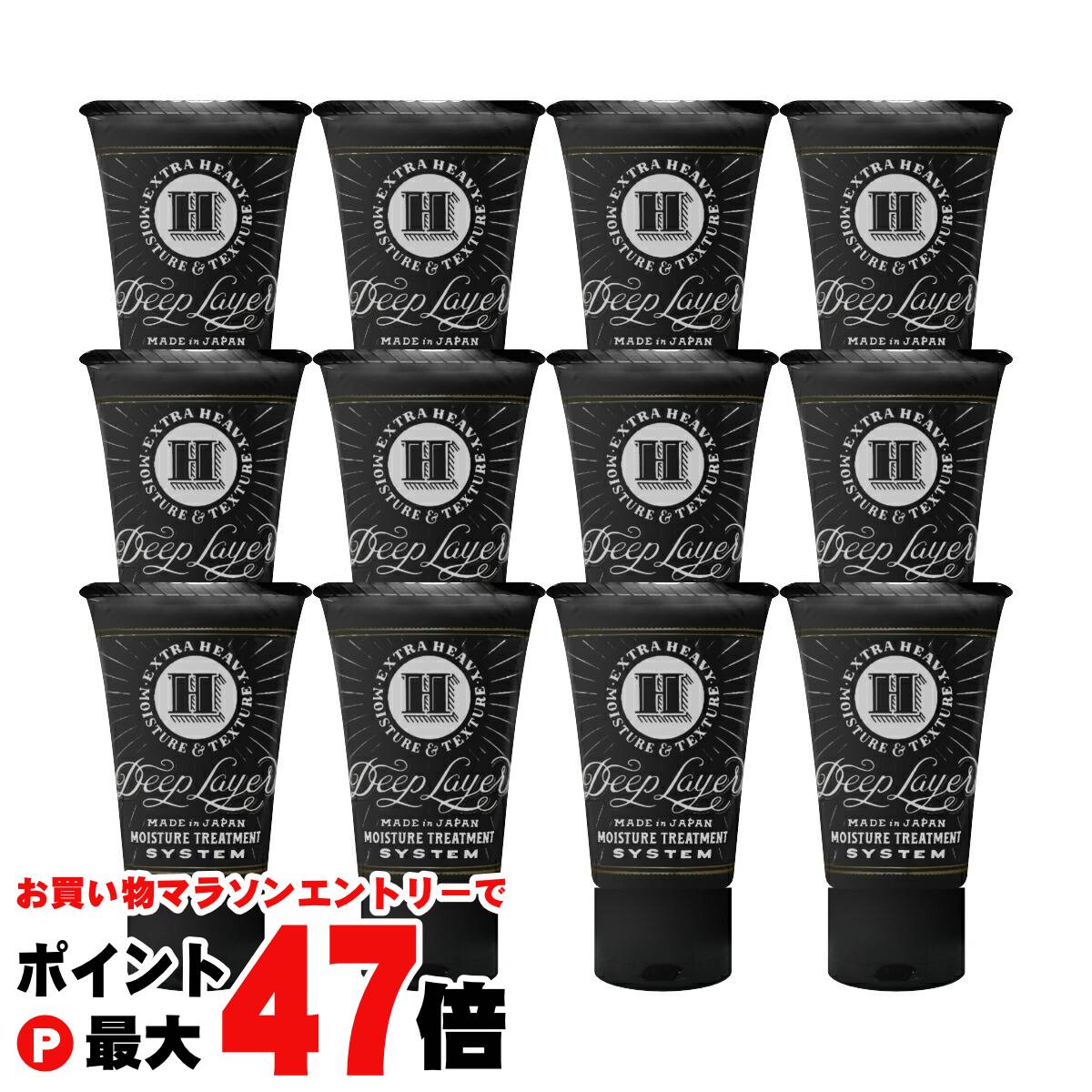 楽天市場】ディープレイヤー H ホームケア 40g×12個 ヘア