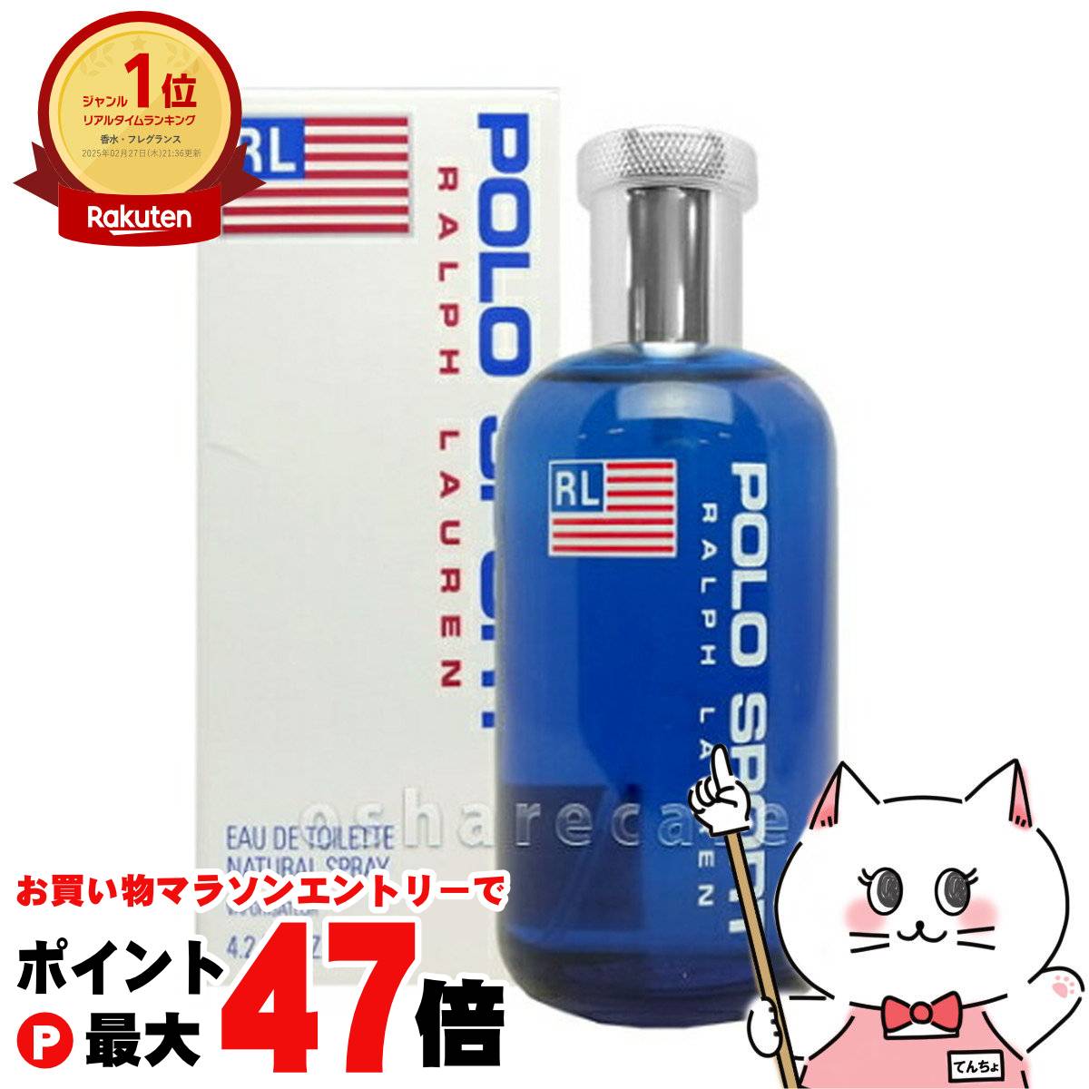 楽天市場】【お買い物マラソン最大47倍】ラルフローレン サファリ