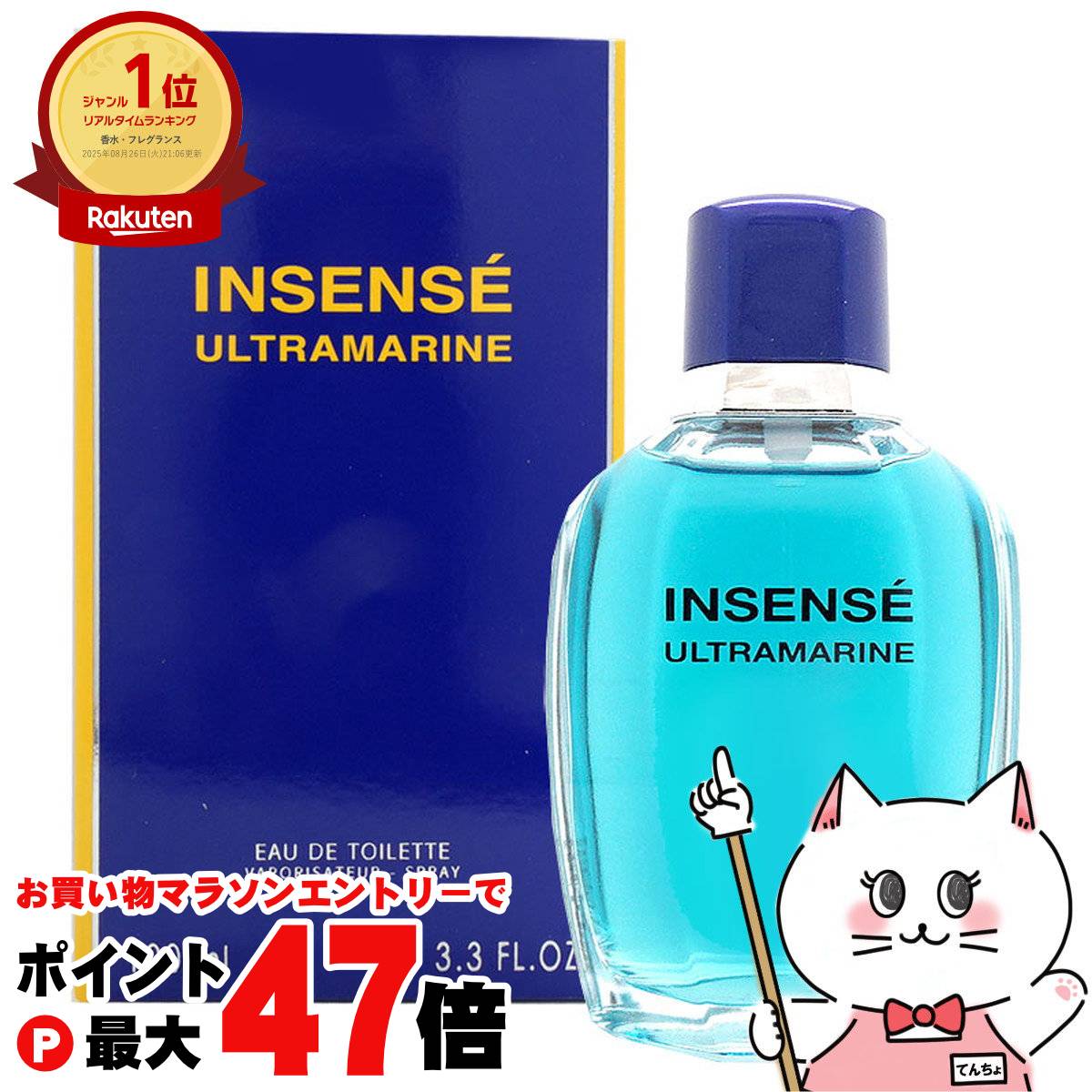 楽天市場】【お買い物マラソン最大47倍】ランコム ミラク EDP 100ml SP