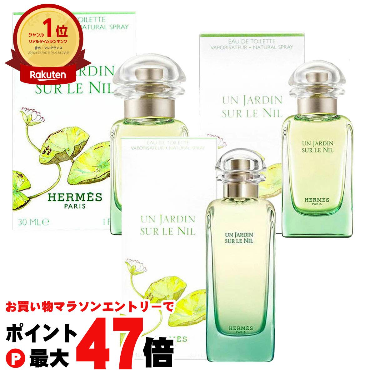 楽天市場】【お買い物マラソン最大47倍】【HERMES】エルメス ナイルの