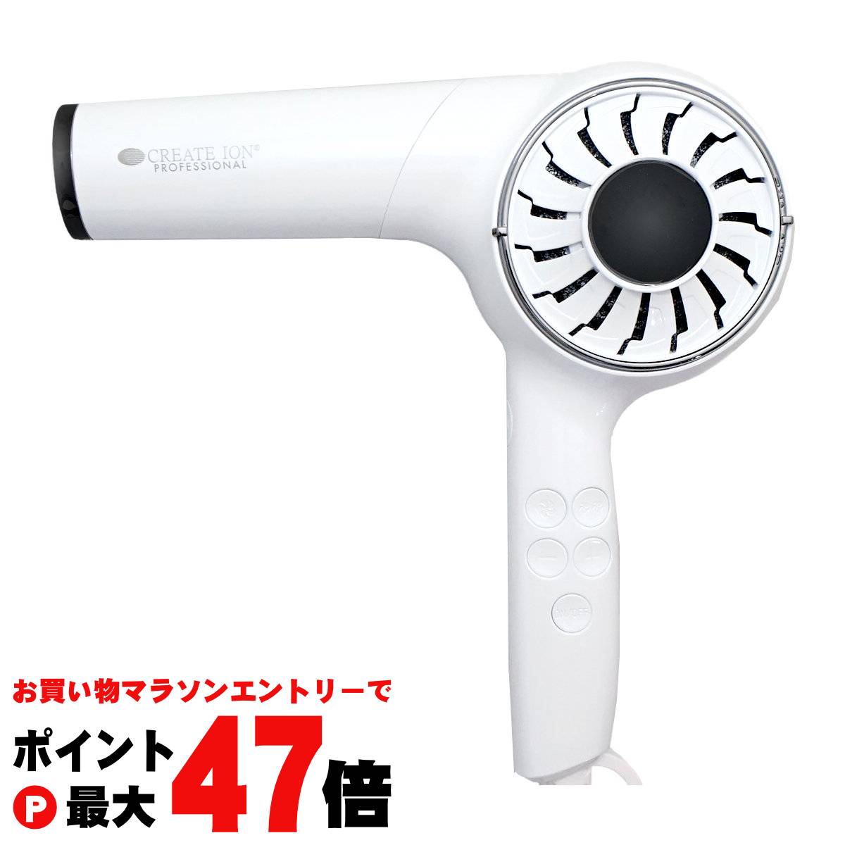 新品 クレイツ ドライヤー エレメアドライケアポータブル 1200W 商品詳細ページ