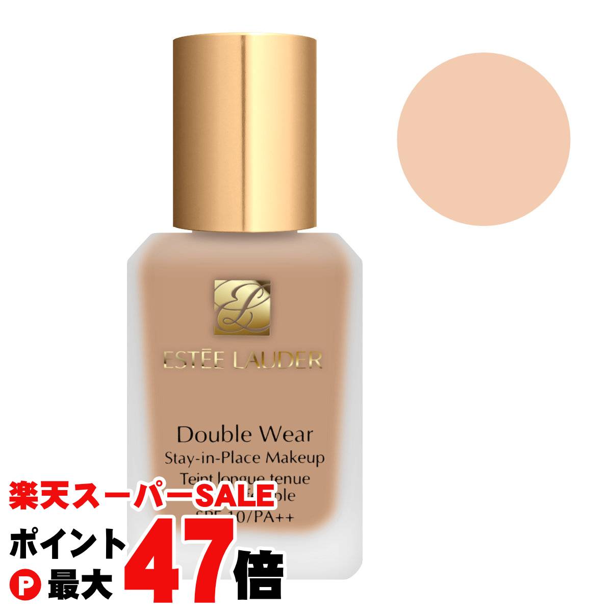 ✨新品☆エスティローダー☆ダブルウエア ステイインプレイス メークアップ&ポンプ Double Wear レビューで1,000円クーポン エスティローダー